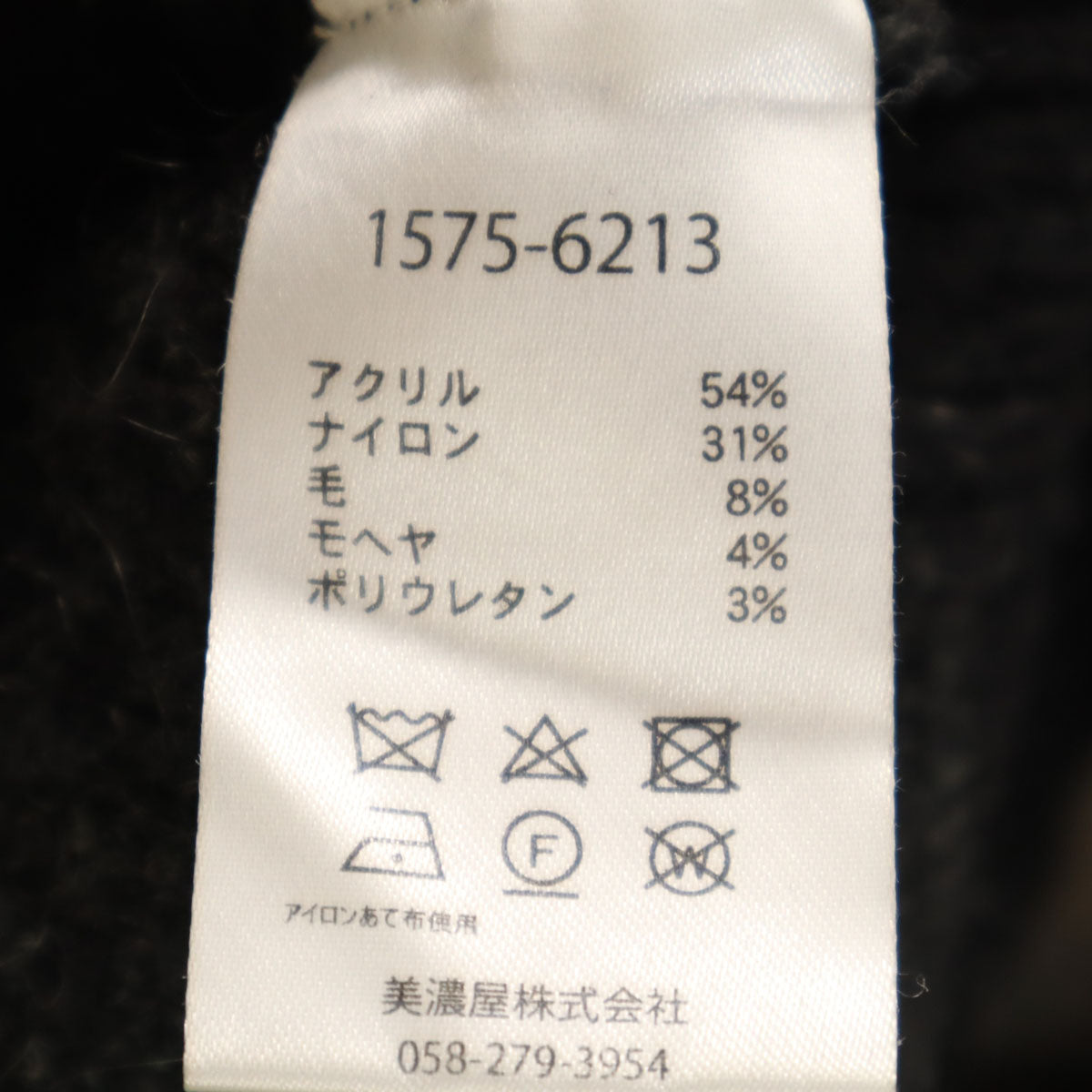 PENDLETON ペンドルトン 長袖 セーター S ブラック ニット メンズ