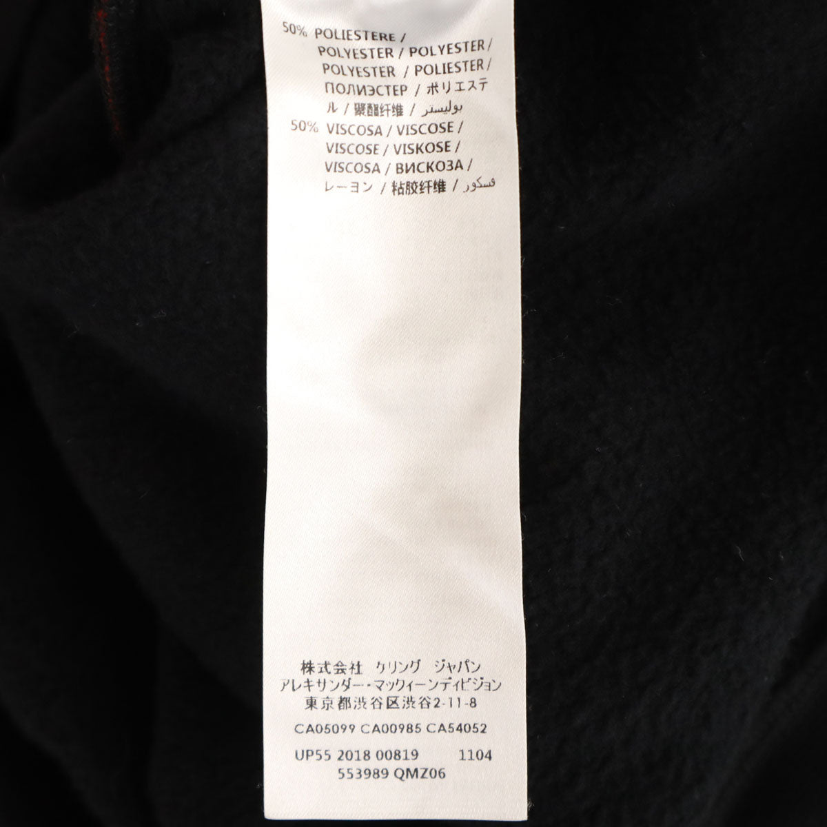 Alexander McQueen アレキサンダーマックイーン イタリア製 長袖 スウェット トレーナー 40 ブラック 裏起毛 レディース