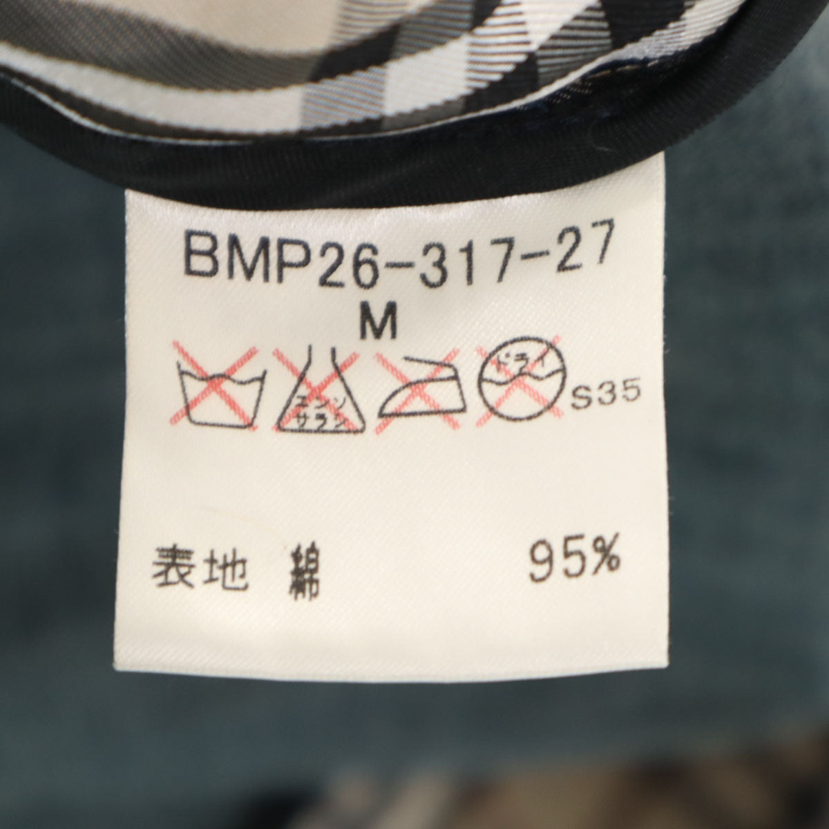 バーバリーブラックレーベル ファー付きデニムジャケット ノバチェック グレー M 新品同様］ BURBERRY バーバリー デニムジャケット ノバチェック UK8