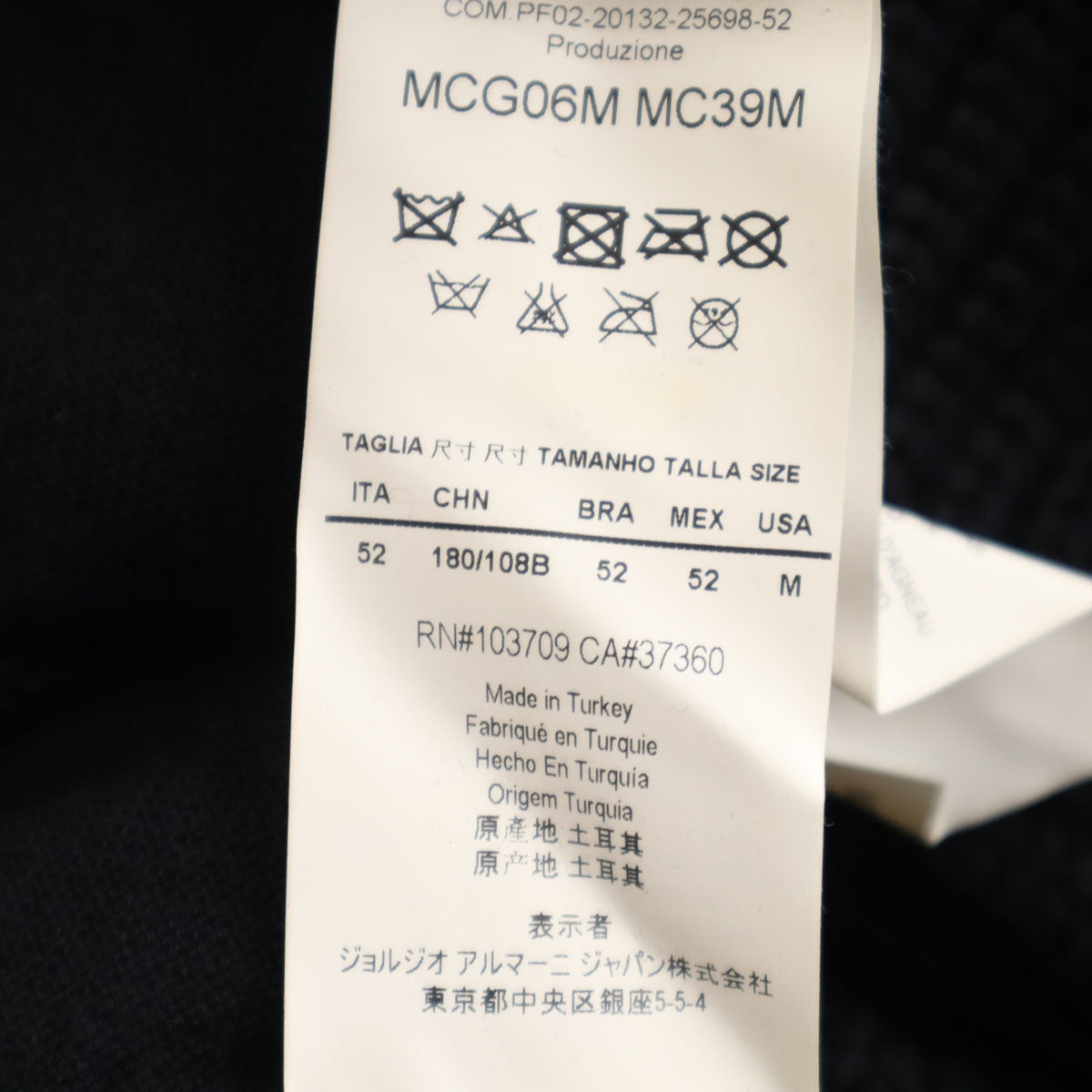 ARMANI アルマーニ 長袖 ニットカーディガン M ネイビー COLLEZIONI メンズ