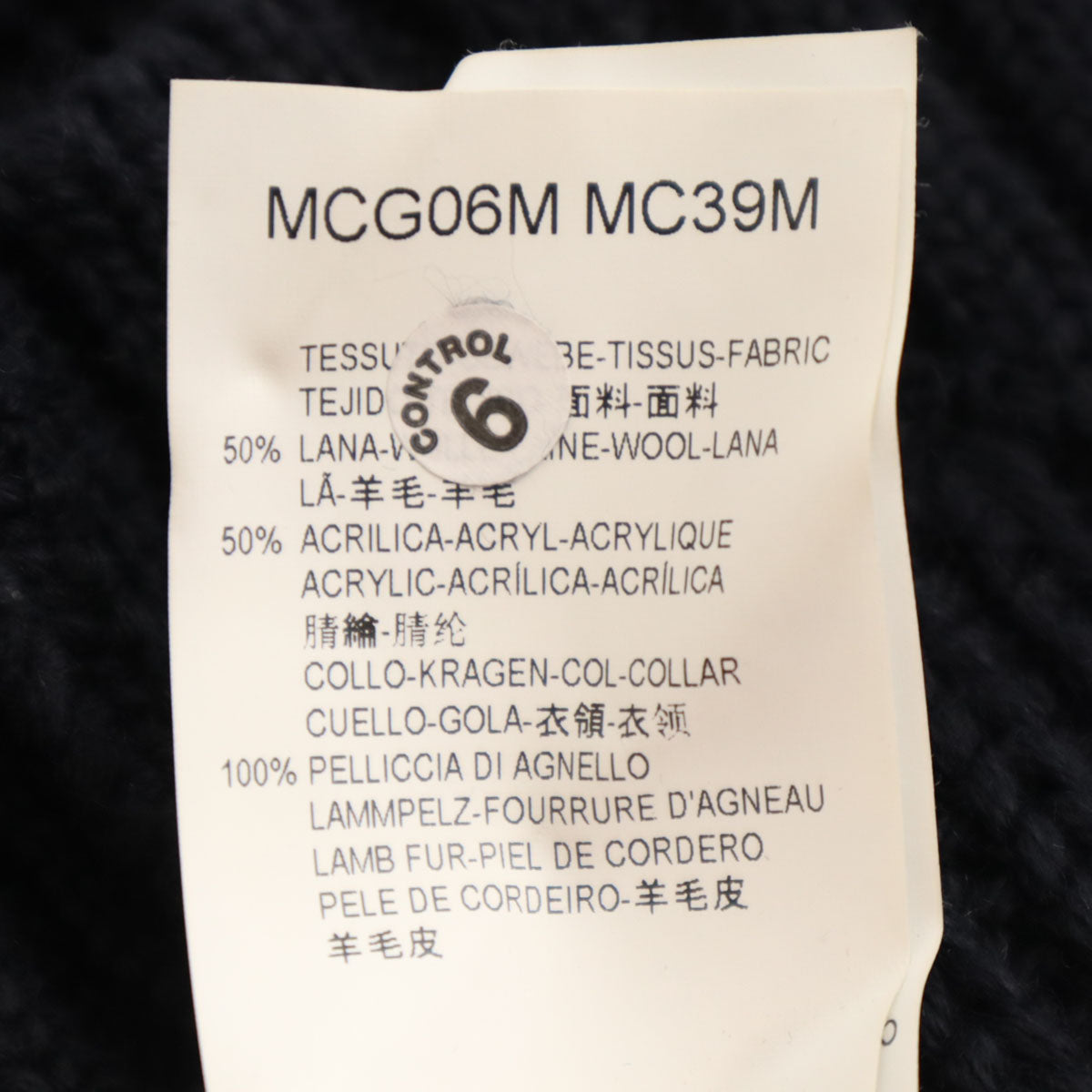 ARMANI アルマーニ 長袖 ニットカーディガン M ネイビー COLLEZIONI メンズ