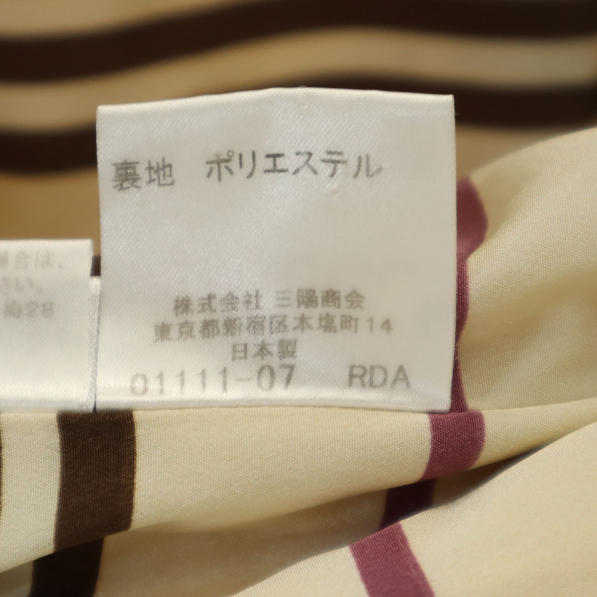 BURBERRY BLUE LABEL バーバリーブルーレーベル 日本製 ウール100% ピーコート 38 クリーム 三陽商会 レディース