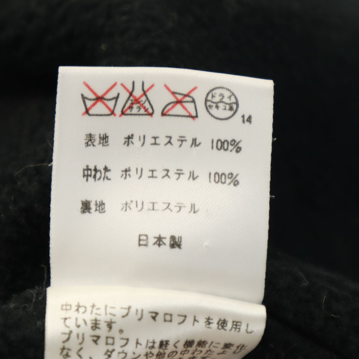 RALPH LAUREN SPORT ラルフローレンスポーツ 日本製 中綿ジャケット 7 ブラック レディース