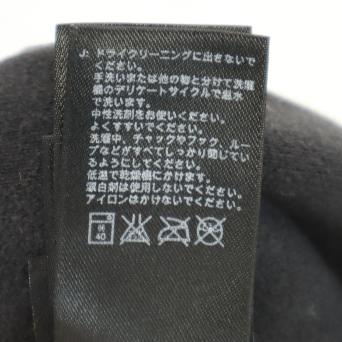 THE NORTH FACE ノースフェイス ダウンジャケット LG(14/16) ブラック アウトドア キッズ