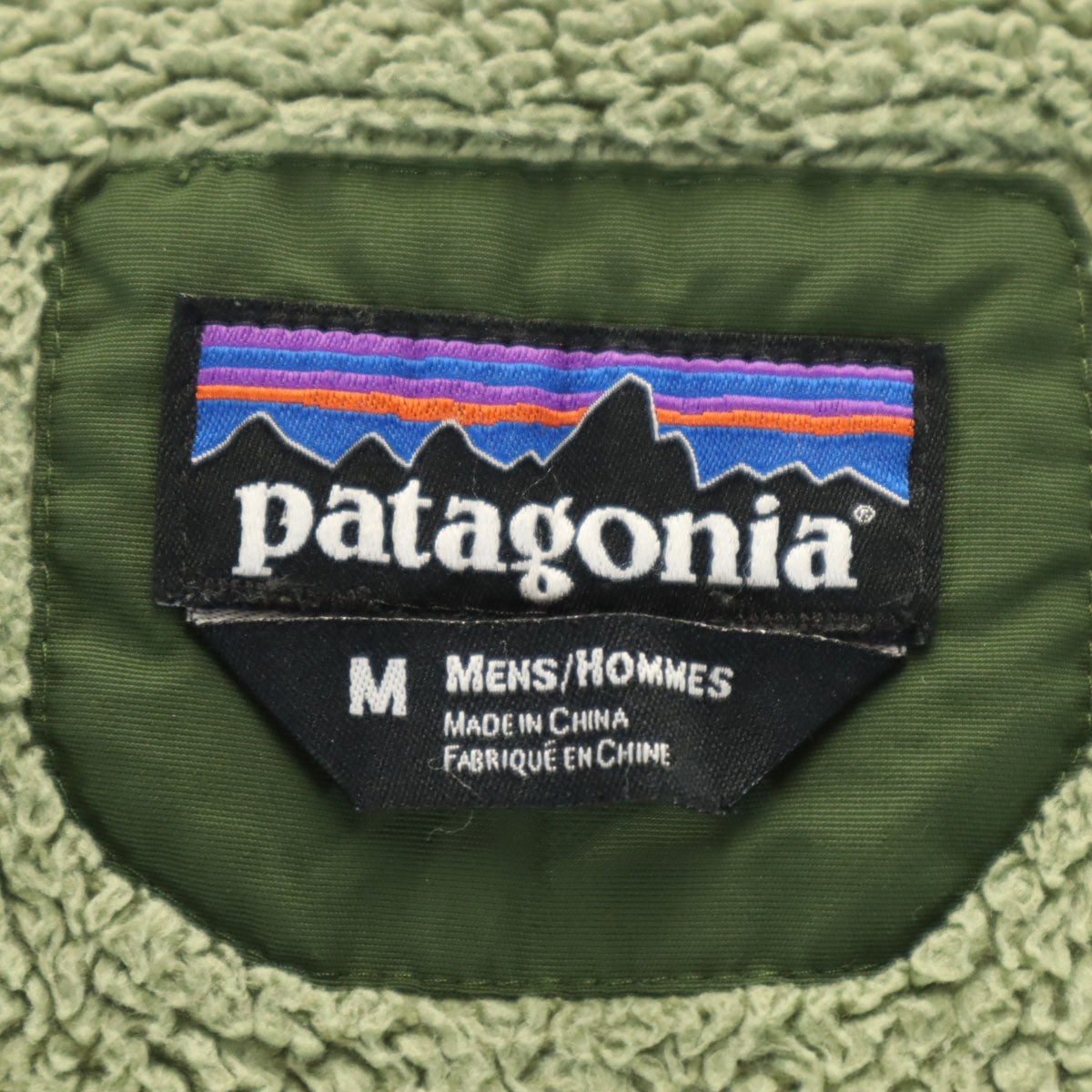 patagonia パタゴニア イスマス マウンテンパーカー M カーキ 27020FA13 アウトドア 裏ボア メンズ