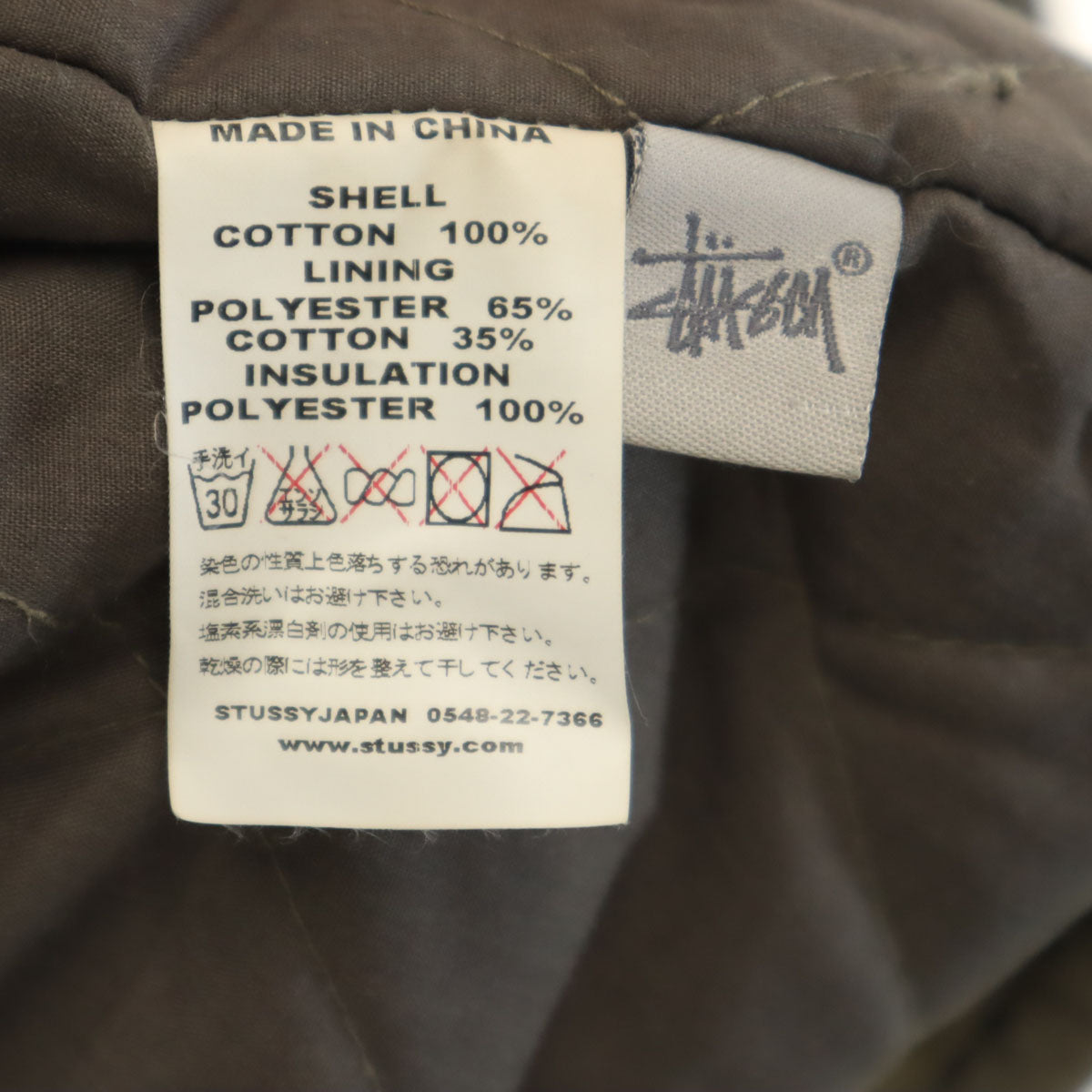 STUSSY ステューシー 中綿ジャケット S ブラウン メンズ