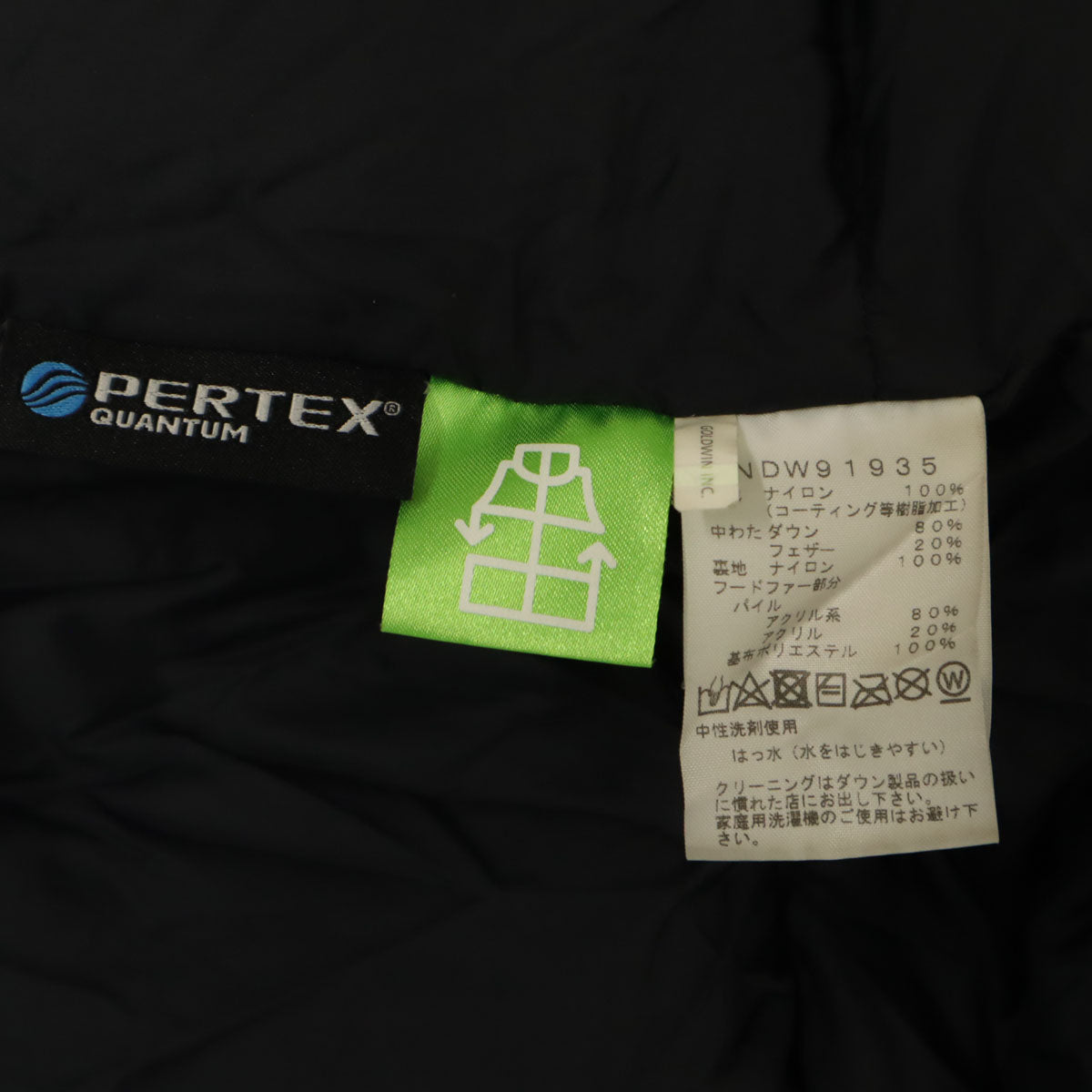 THE NORTH FACE ノースフェイス マウンテン ダウンコート M オリーブ系 NDW91935 アウトドア レディース