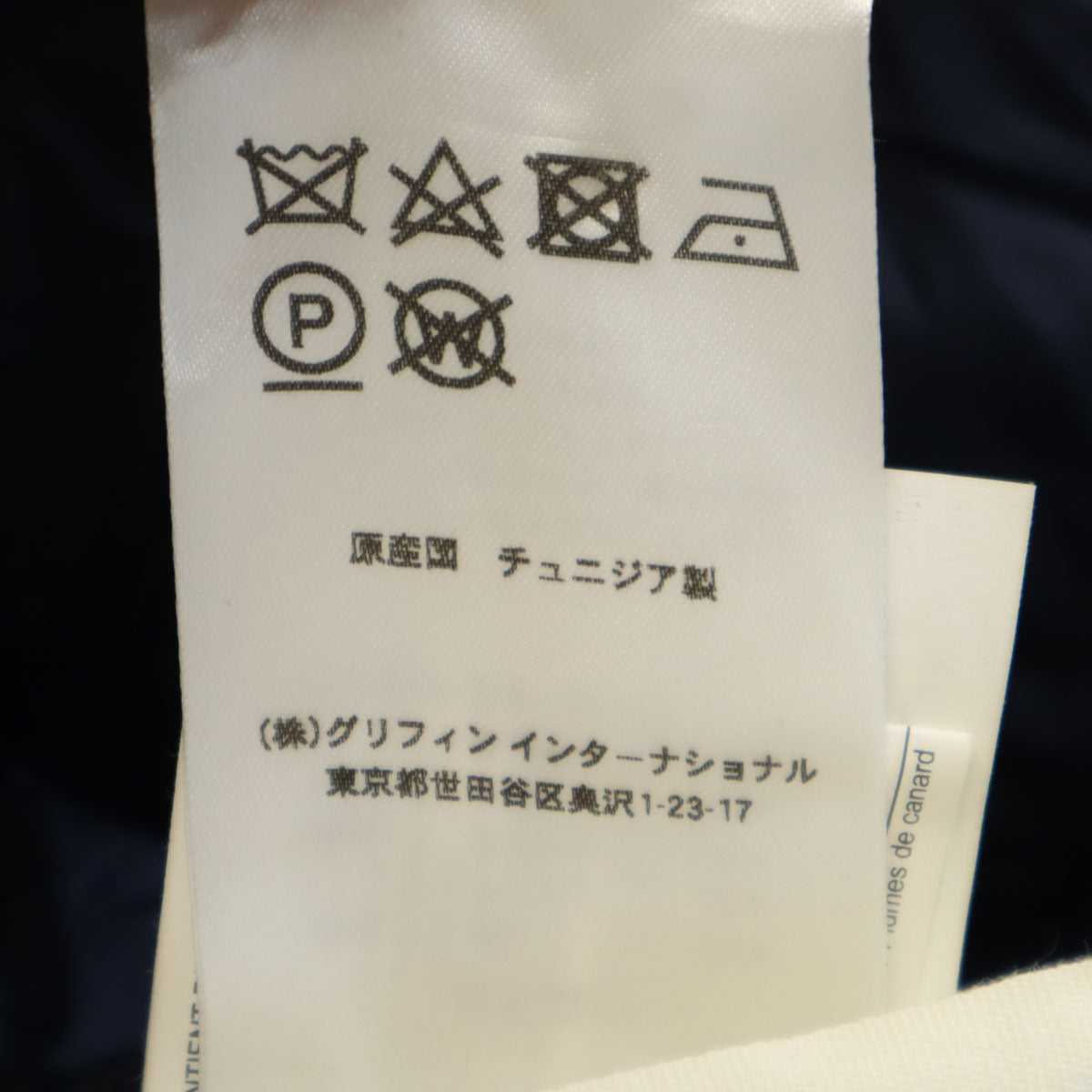 Pyrenex ピレネックス ダウンジャケット 38 ネイビー ラクーンファー付き レディース