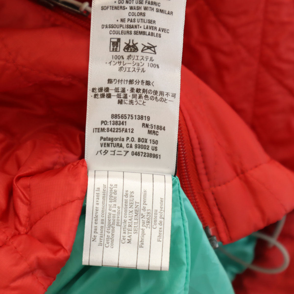 patagonia パタゴニア ナノパフ ジャケット S レッド 84225FA12 アウトドア 中綿 ポケッタブル レディース