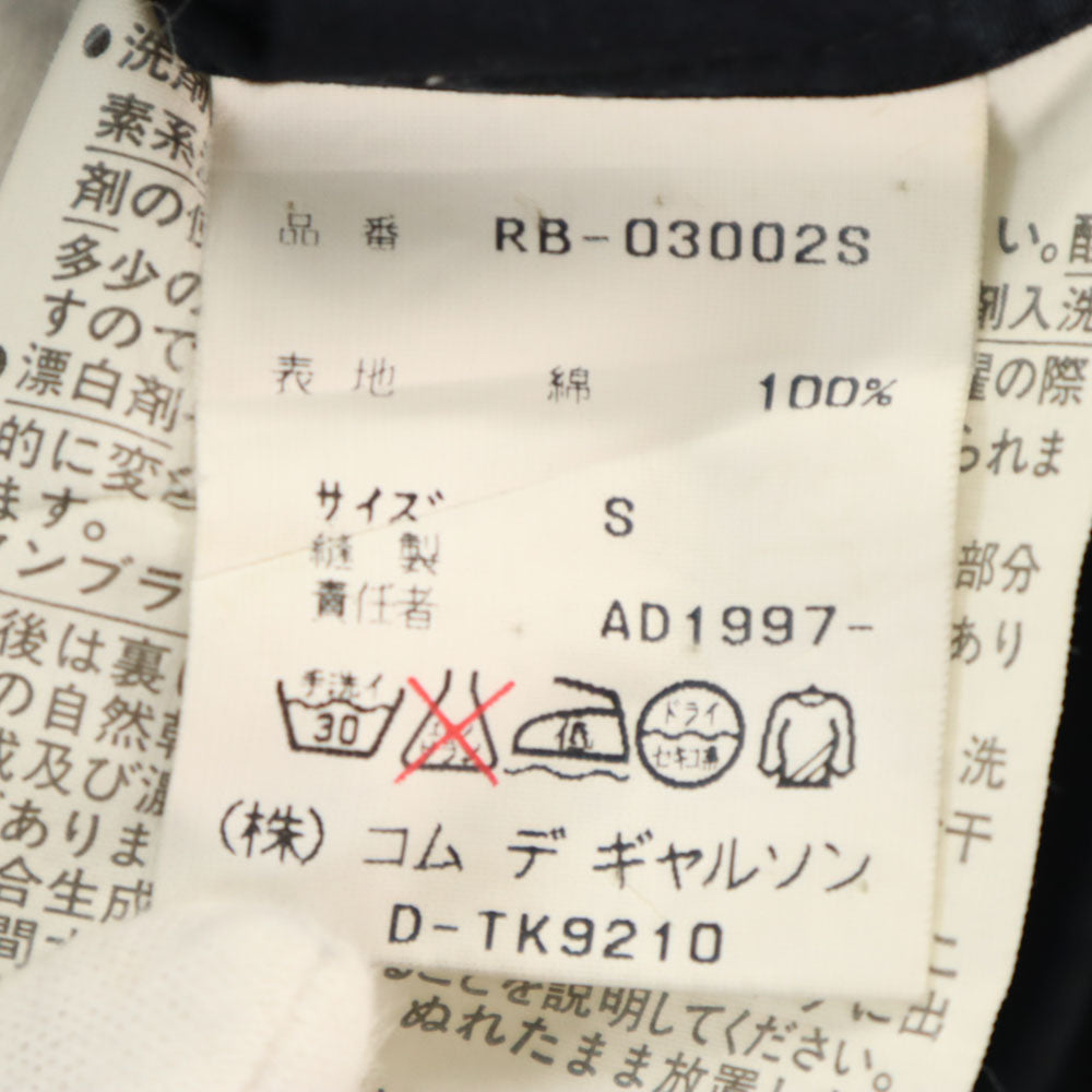 robe de chambre ローブドシャンブル 1997年 90s オールド 日本製 長袖 丸襟 コットンシャツ S ネイビー COMME des GARCONS レディース