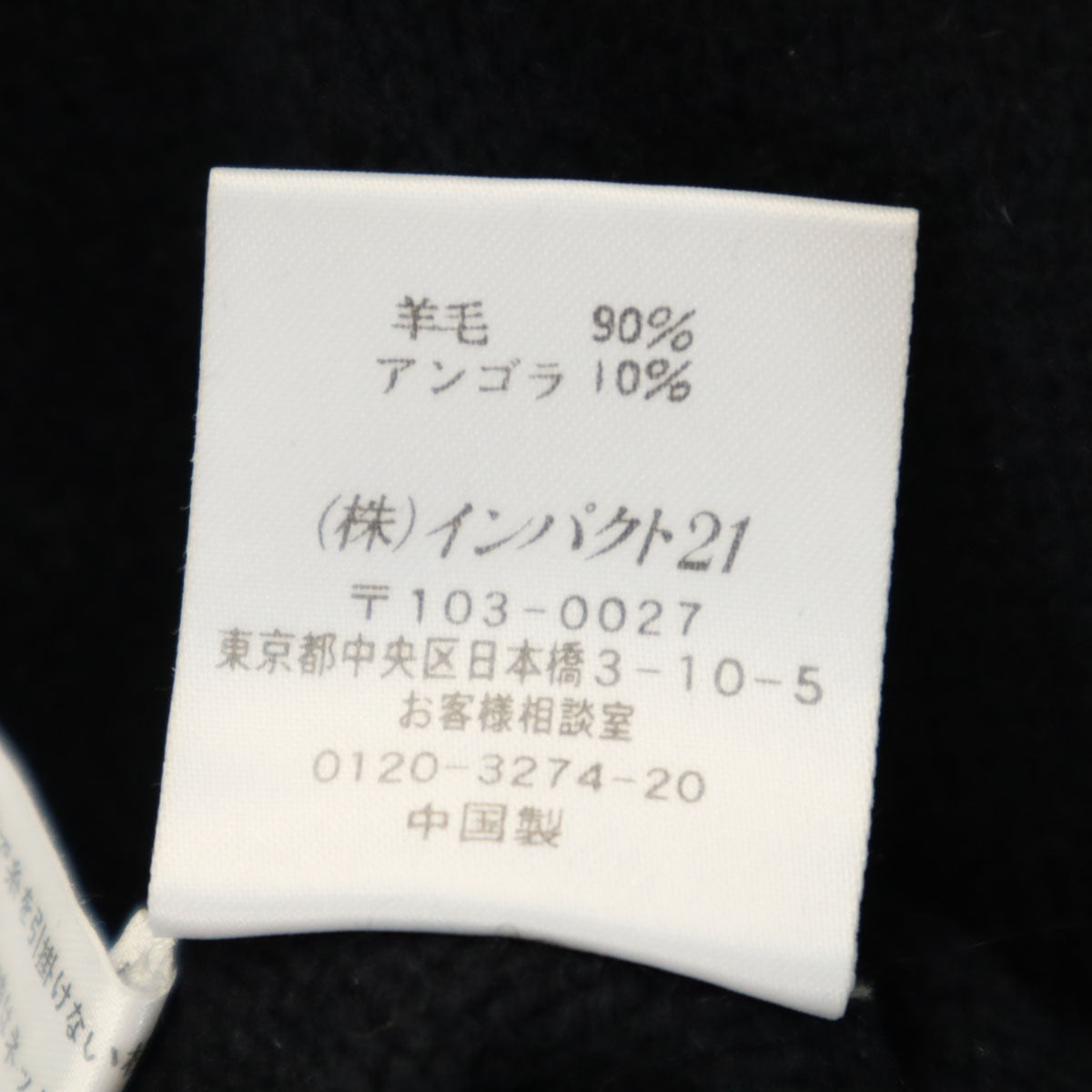 RALPH LAUREN ラルフローレン 長袖 セーター 5i ブラック ニット レディース