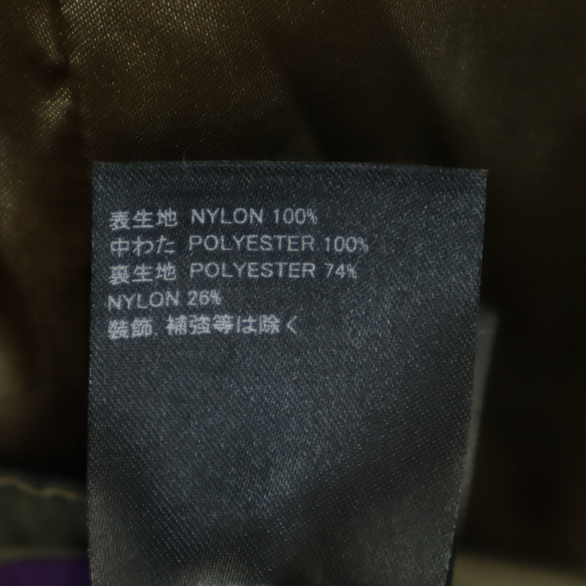 BURTON バートン ナイロン 中綿ジャケット M カーキ スノーボード レディース