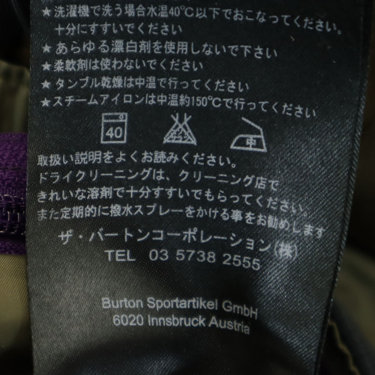 BURTON バートン ナイロン 中綿ジャケット M カーキ スノーボード レディース