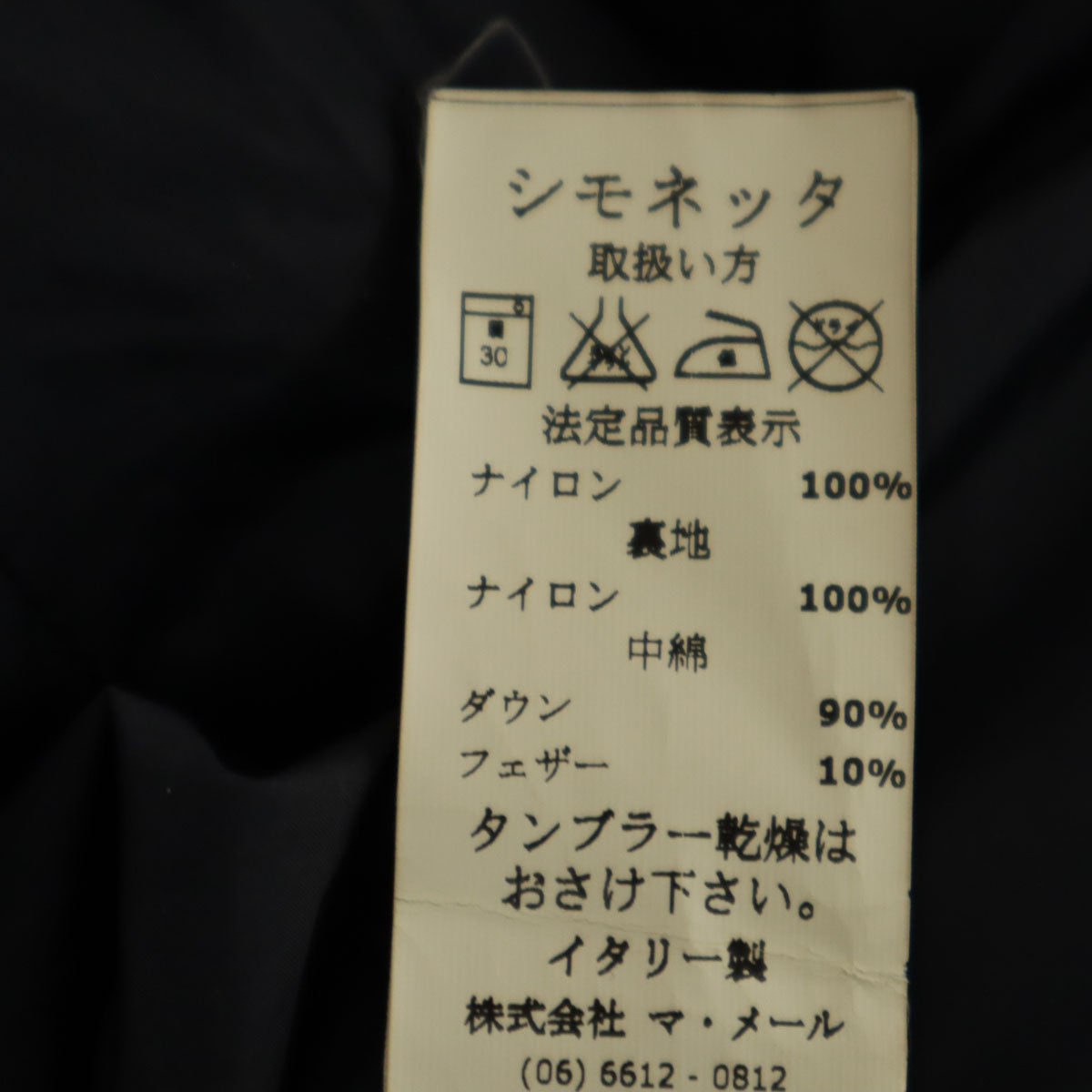 FENDI フェンディ イタリア製 中綿ジャケット 8A ネイビー キッズ