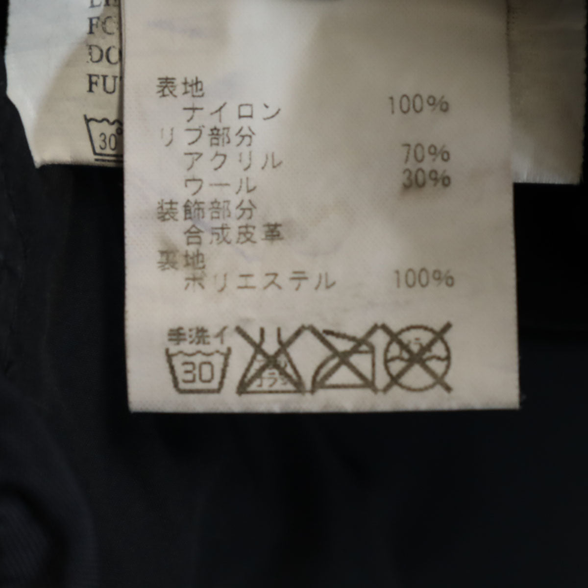 PARAJUMPERS パラジャンパーズ ダウンコート S ネイビー ライナー付き メンズ