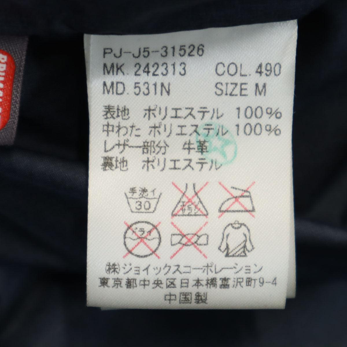 Paul Smith JEANS ポールスミスジーンズ 中綿ジャケット M カーキ系 メンズ