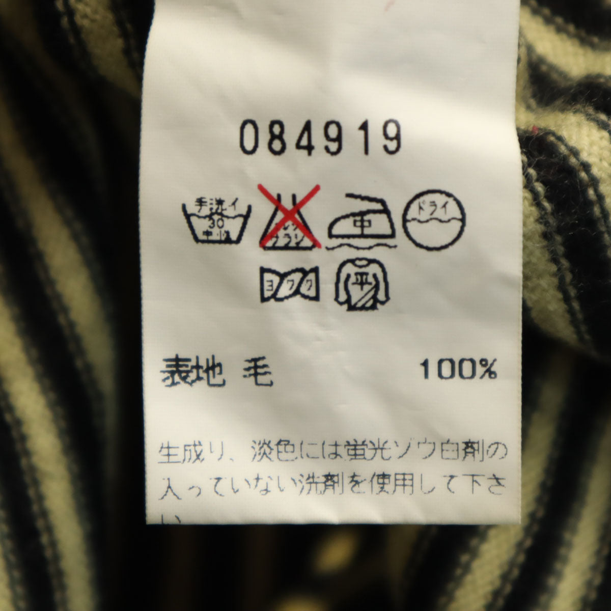 agnes b. アニエスベー フランス製 長袖 ニット 2 アイボリー系 セーター レディース