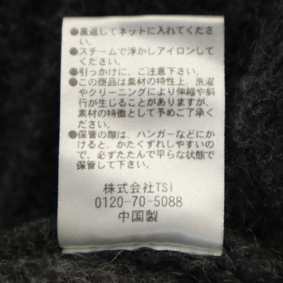 nano universe ナノユニバース ウールブレンド 長袖 タートルネック ニット M グレー系 セーター レディース