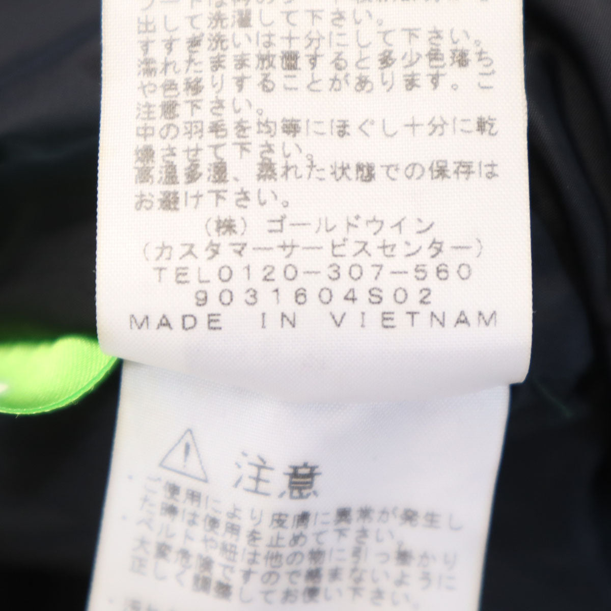 THE NORTH FACE ノースフェイス ヌプシ ダウンジャケット M グリーン系 ND91841 アウトドア メンズ