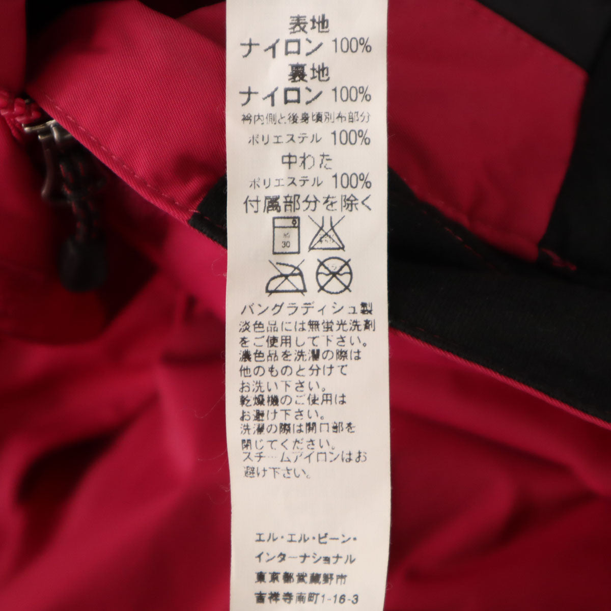 L.L.Bean エルエルビーン スノーボード 中綿ジャケット 1X ピンク スキー レディース