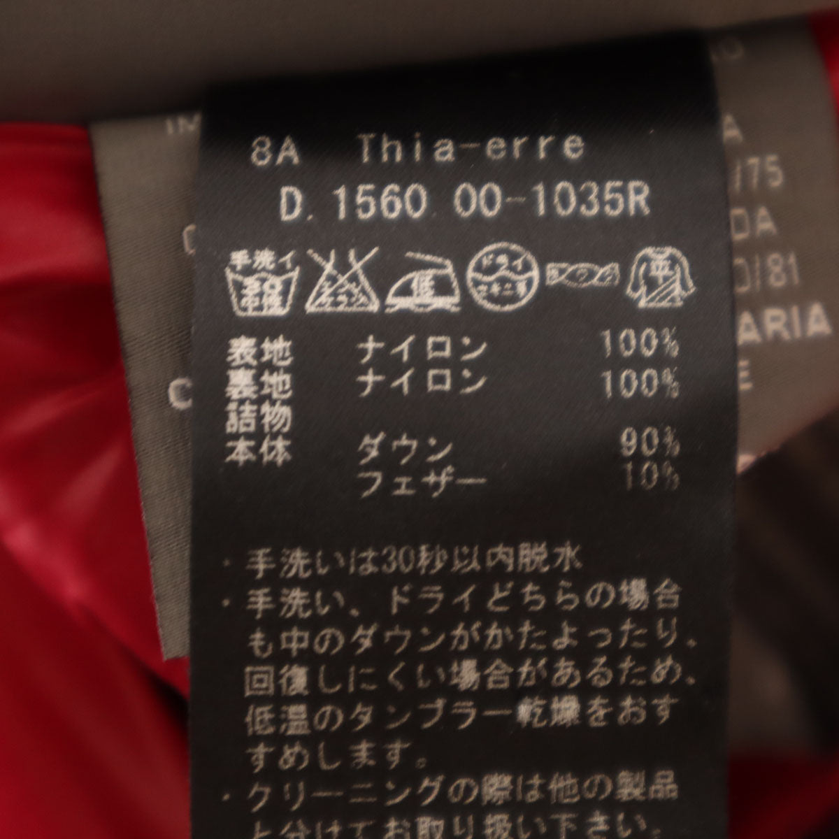 DUVETICA デュベティカ リバーシブル ダウンジャケット 40 レッド系 レディース