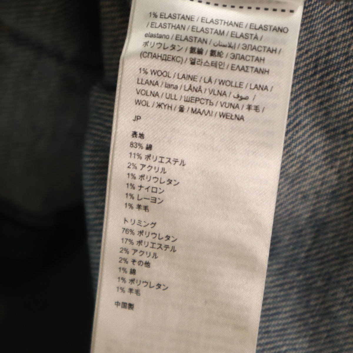 Desigual デシグアル デニムジャケット 44 ジージャン レディース