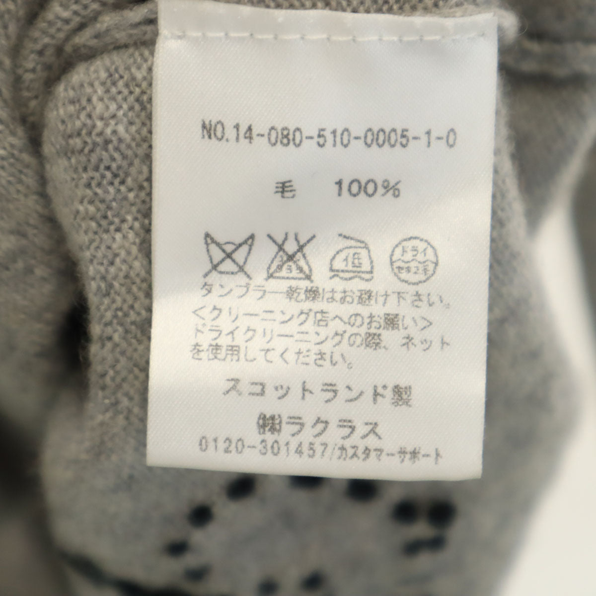 QUEENE AND BELLE クイーンアンドベル スコットランド製 長袖 ニット パーカー グレー レディース