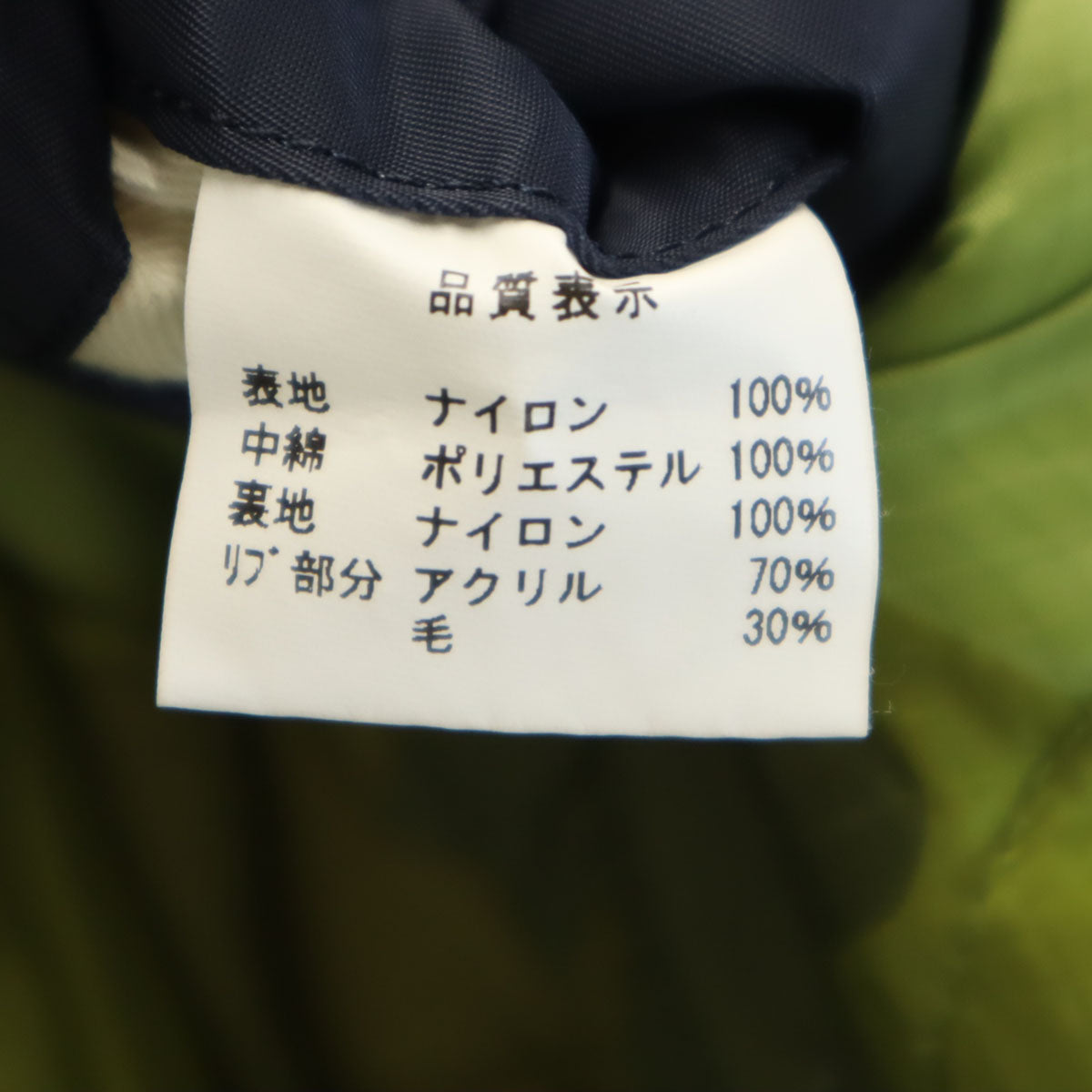 WILDTHINGS ワイルドシングス MA-1 フライトジャケット S ネイビー メンズ