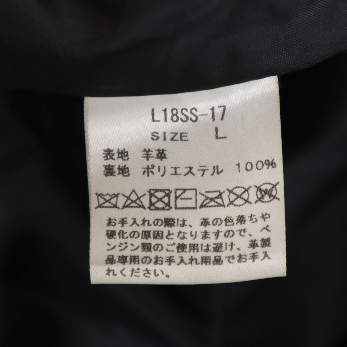 LIDNM リドム 日本製 羊革 ライダースジャケット L ブラック シングル ラムレザー メンズ