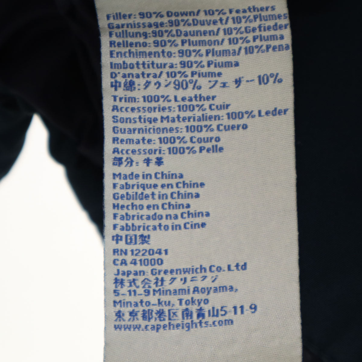 Cape HEIGHTS ケープハイツ ダウンジャケット S ネイビー メンズ