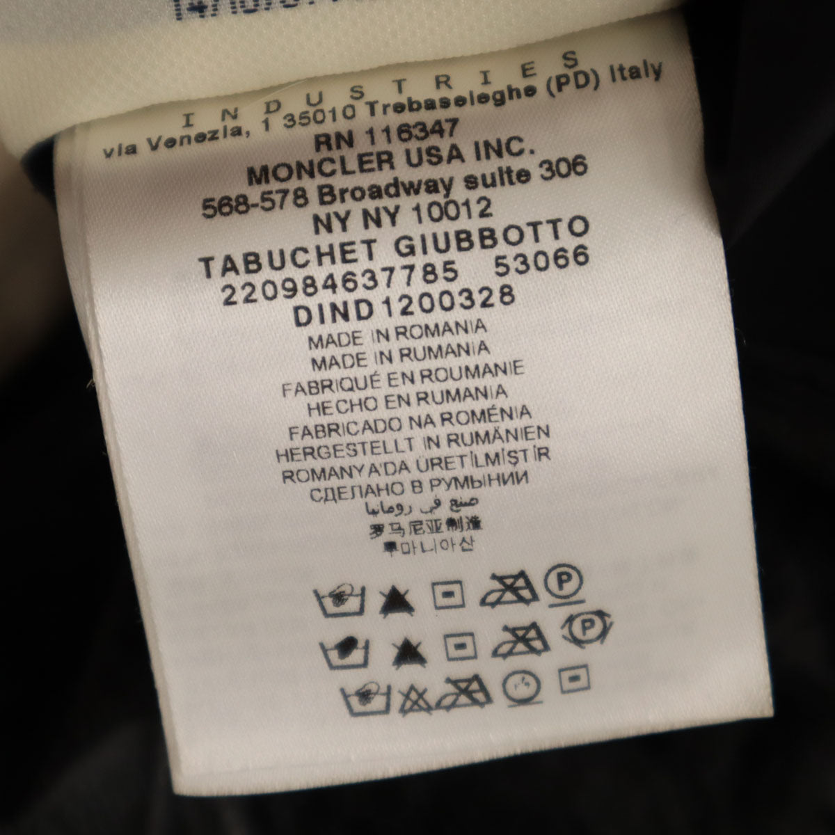 MONCLER モンクレール tabuchet ダウンジャケット 1 アイボリー レディース