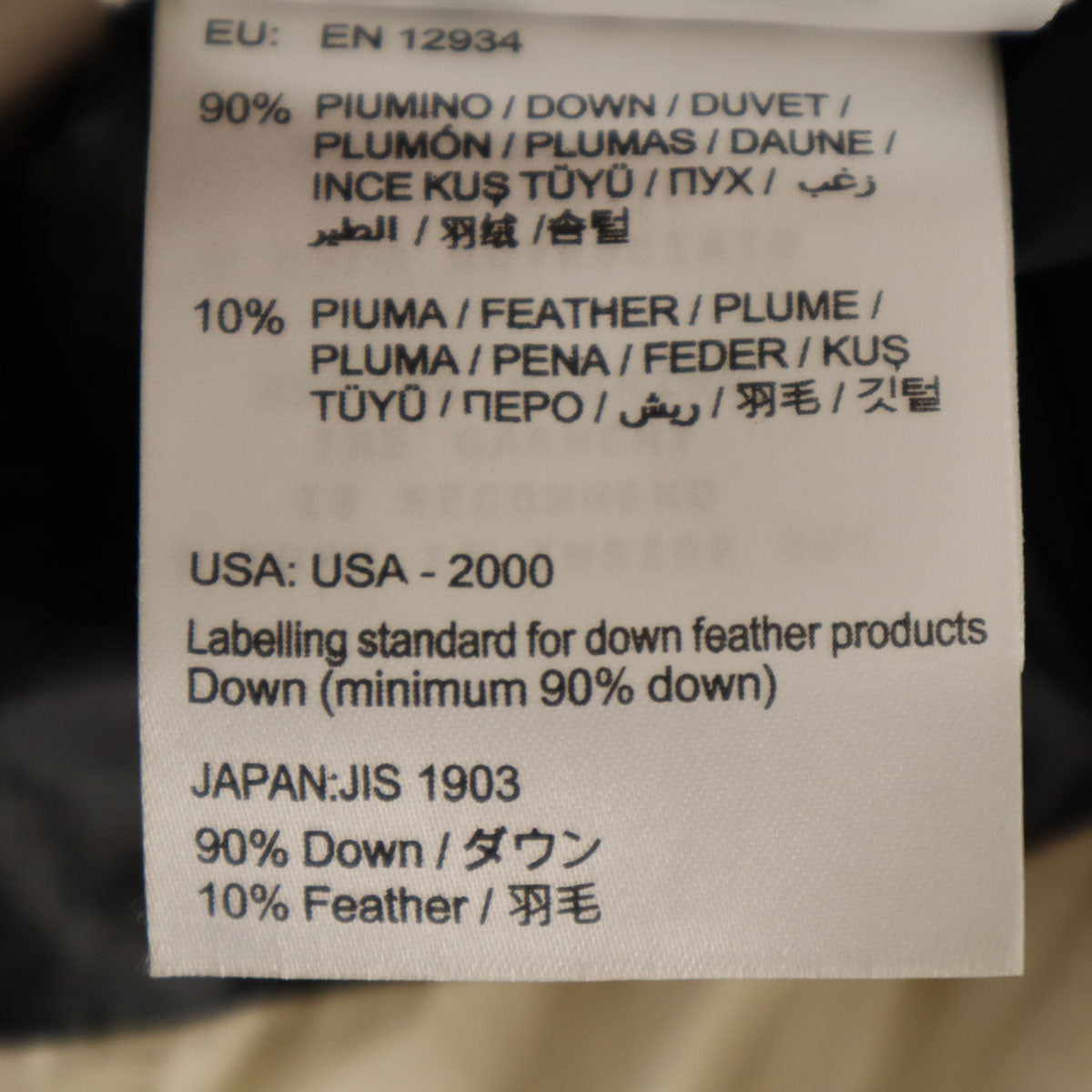 MONCLER モンクレール tabuchet ダウンジャケット 1 アイボリー レディース