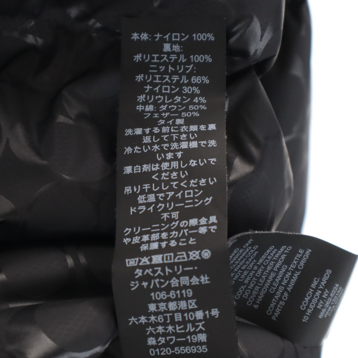 COACH コーチ シグネチャー ダウンジャケット S ブラック F79789 レディース