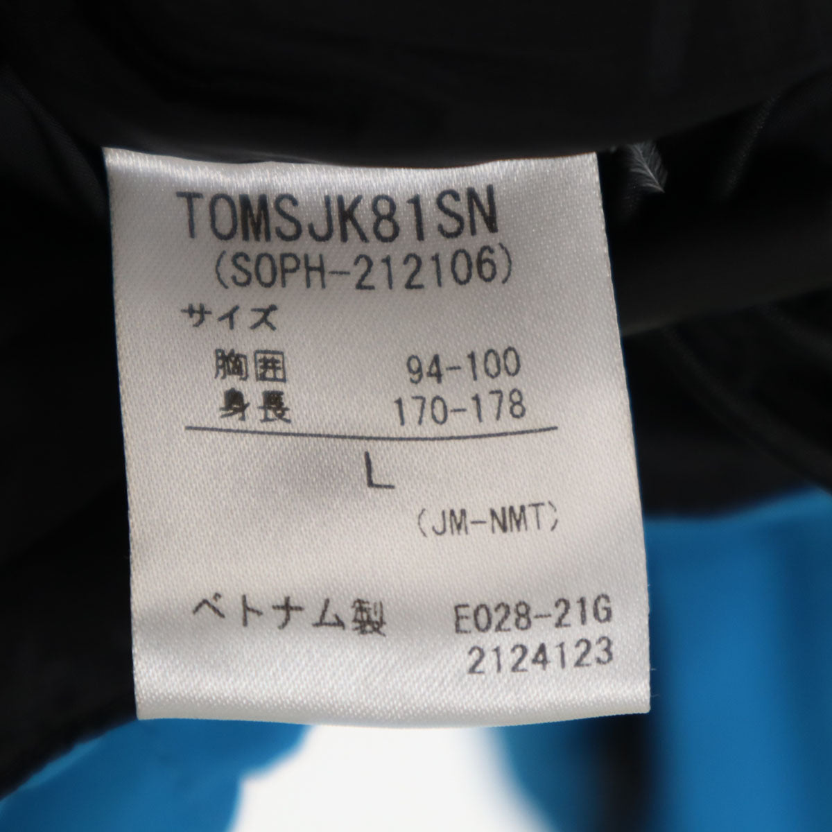 未使用 MARMOT マーモット パルバット ダウンパーカー L 水色 アウトドア メンズ