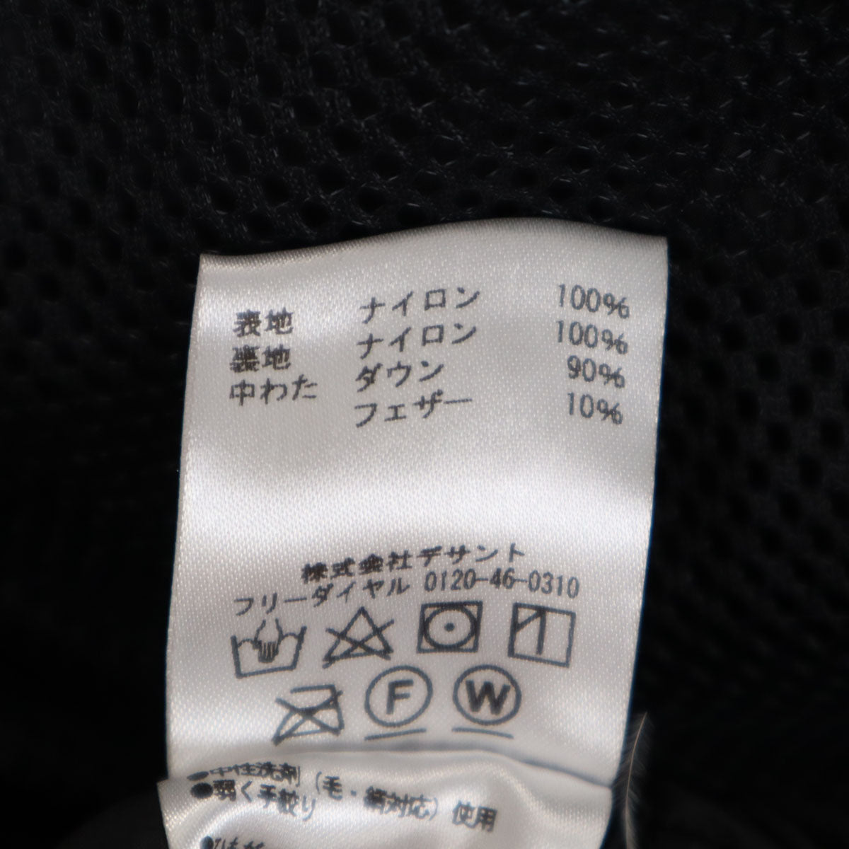 未使用 MARMOT マーモット パルバット ダウンパーカー L 水色 アウトドア メンズ