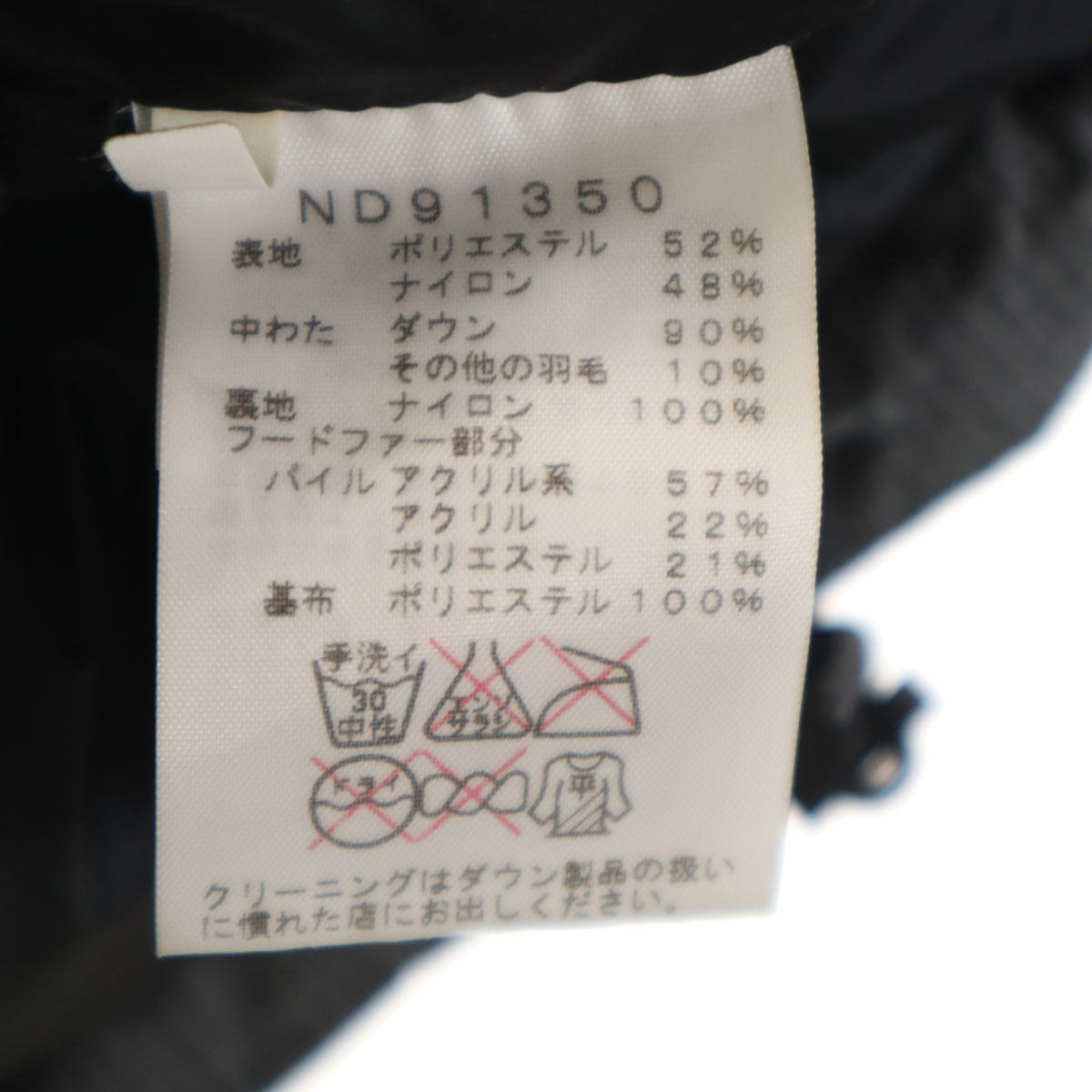 THE NORTH FACE ノースフェイス ポーラー ダウンジャケット M グレー ND91350 アウトドア メンズ