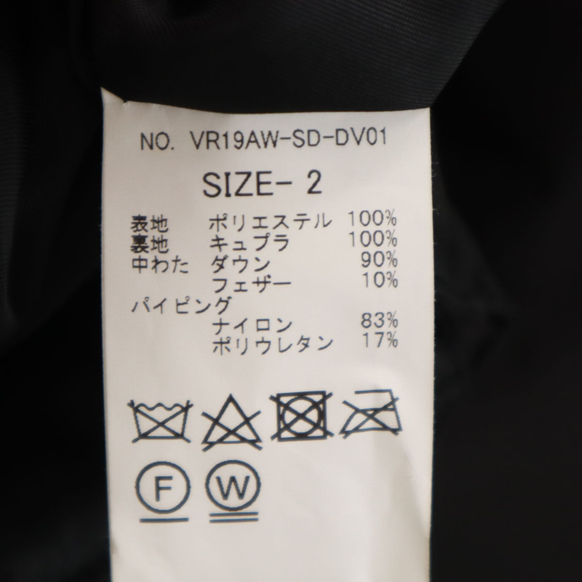 varde77 バルデセブンティセブン 19AW 日本製 ダウンベスト 2 ブラック プルオーバー メンズ