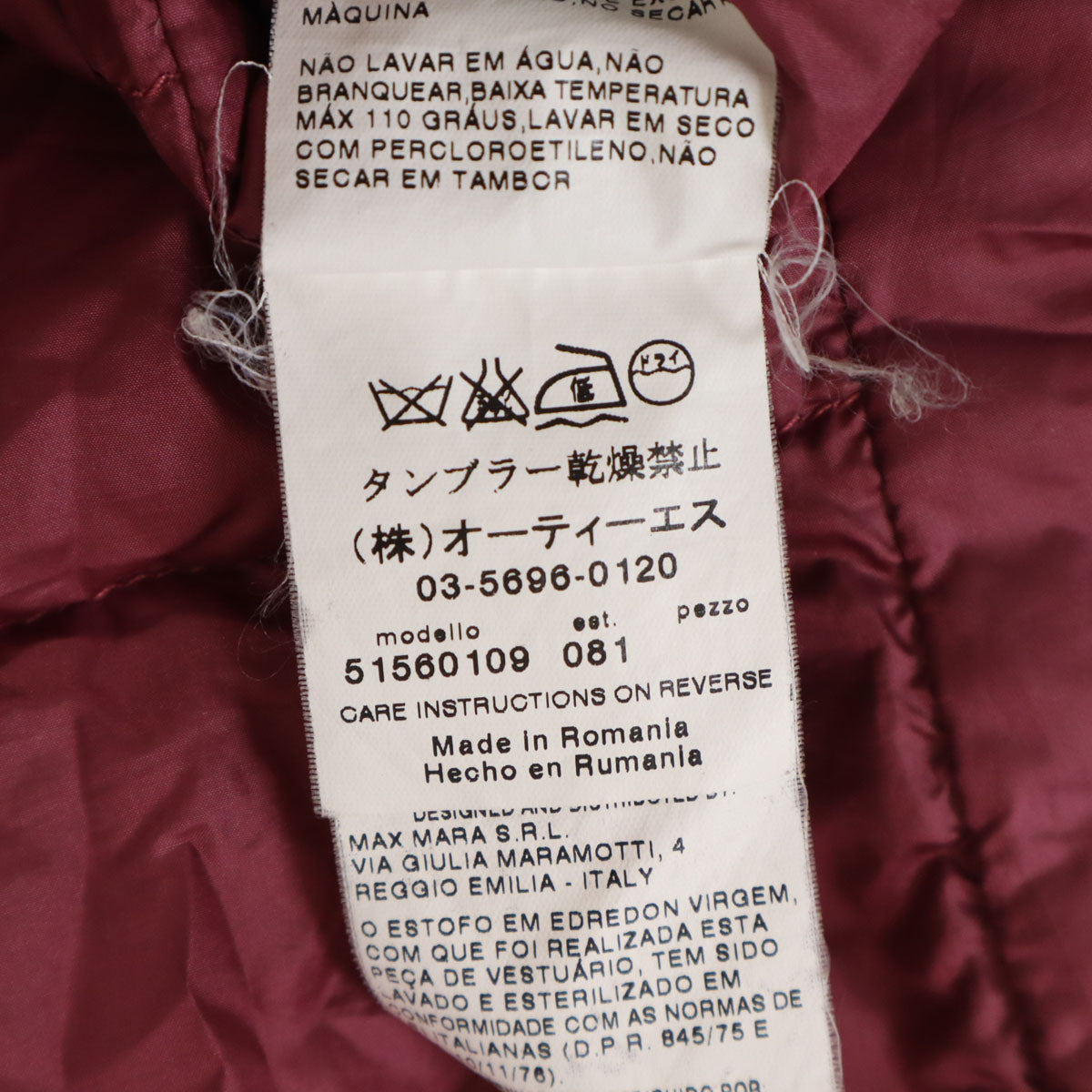 MaxMara WEEKEND LINE マックスマーラ ウィークエンドライン ダウンベスト 46 ワインレッド系 レディース