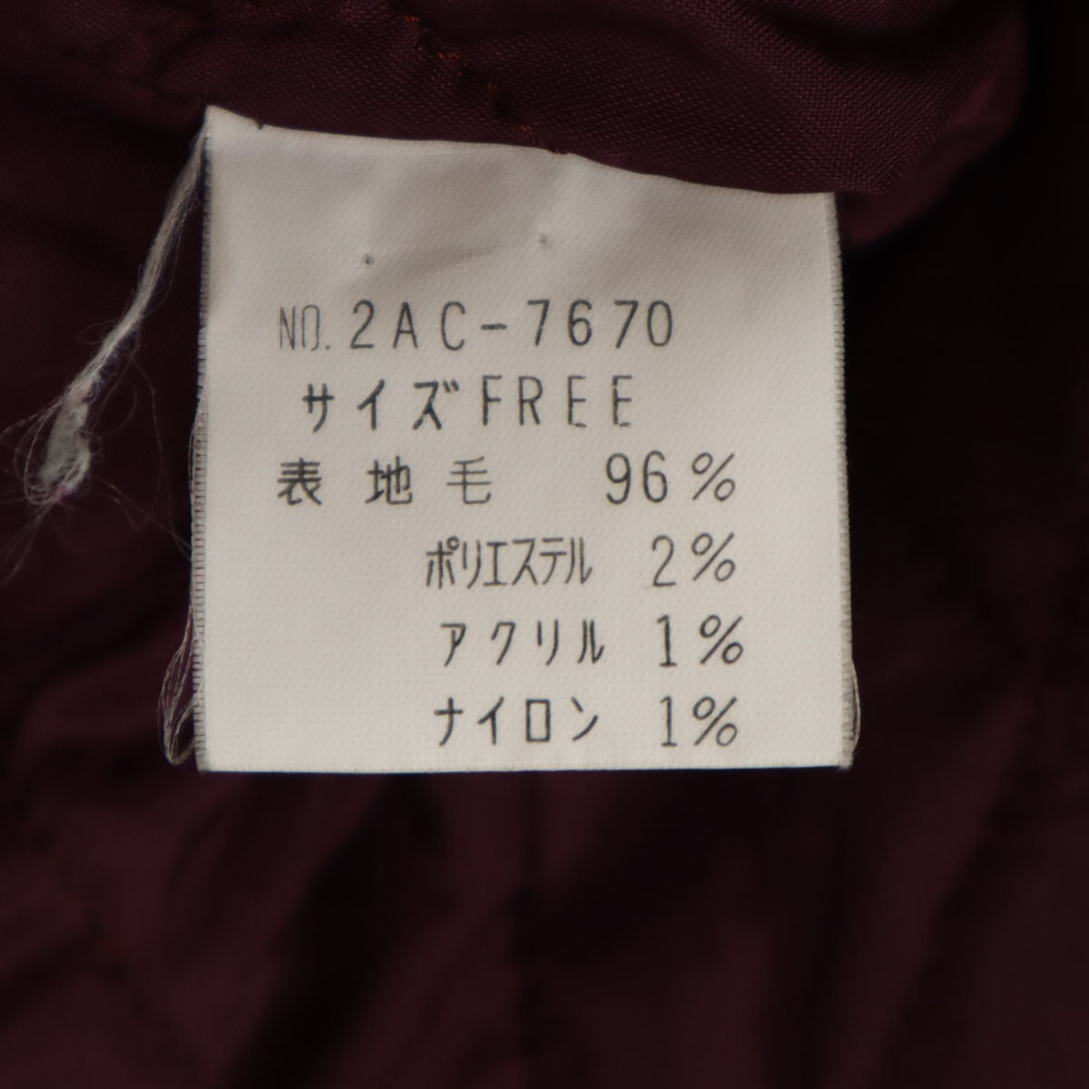 HYSTERIC GLAMOUR ヒステリックグラマー 日本製 ボーダー柄 ダッフルコート FREE パープル 中綿 レディース