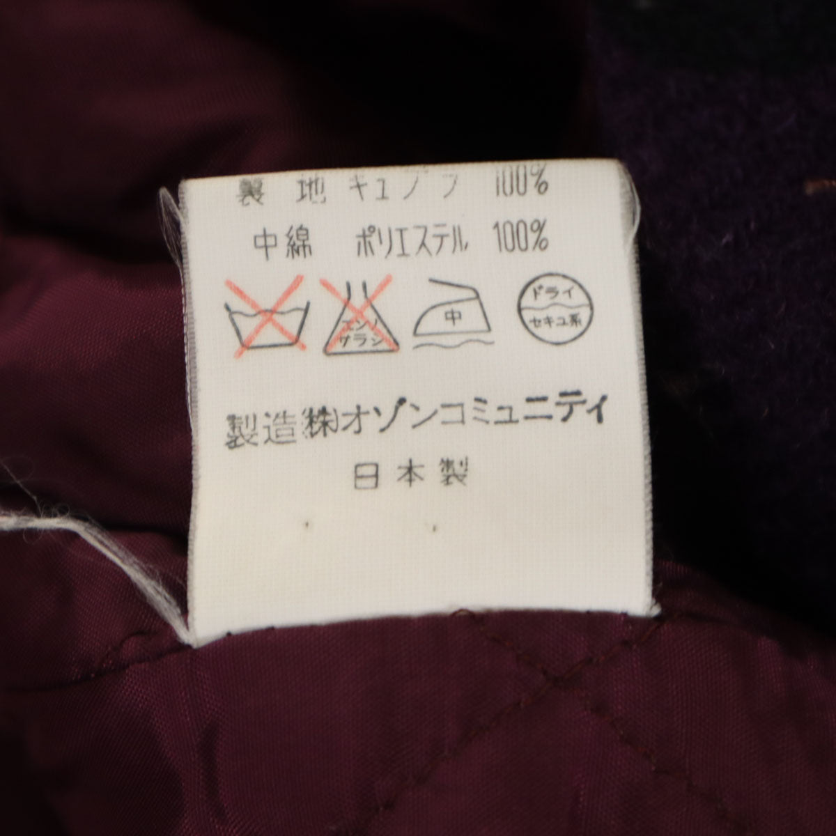 HYSTERIC GLAMOUR ヒステリックグラマー 日本製 ボーダー柄 ダッフルコート FREE パープル 中綿 レディース