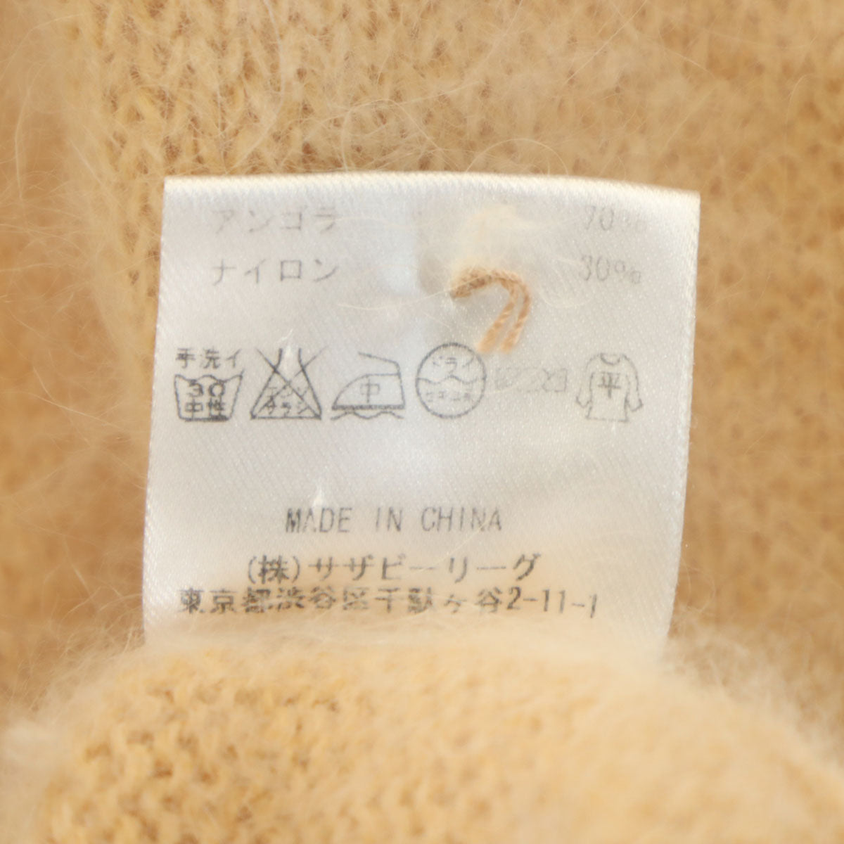 Ron Herman ロンハーマン 長袖 ニットカーディガン XS ペールオレンジ レディース