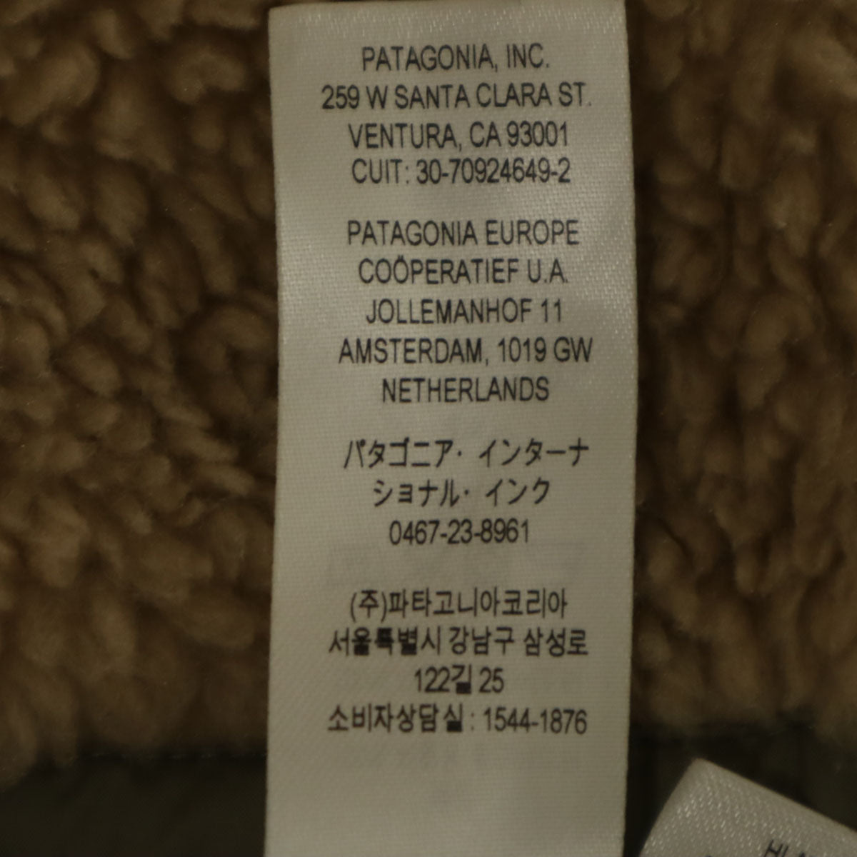 patagonia パタゴニア フォーインワン エブリデー ジャケット XXL16-18 ベージュ系 68035 4WAY アウトドア キッズ