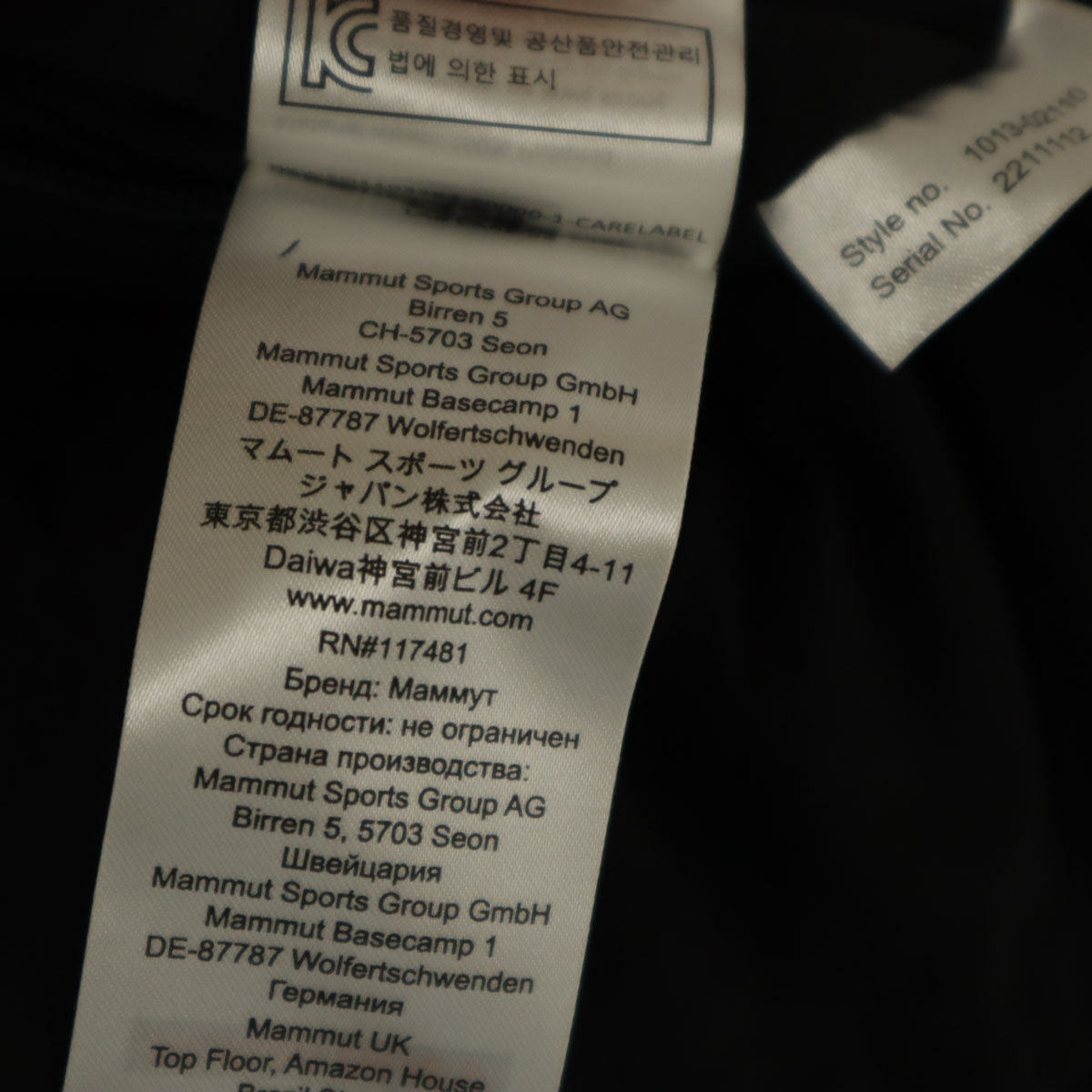 Mammut マムート ライム インサレーション フレックス フーデッド 中綿ジャケット 2XL ブラック メンズ