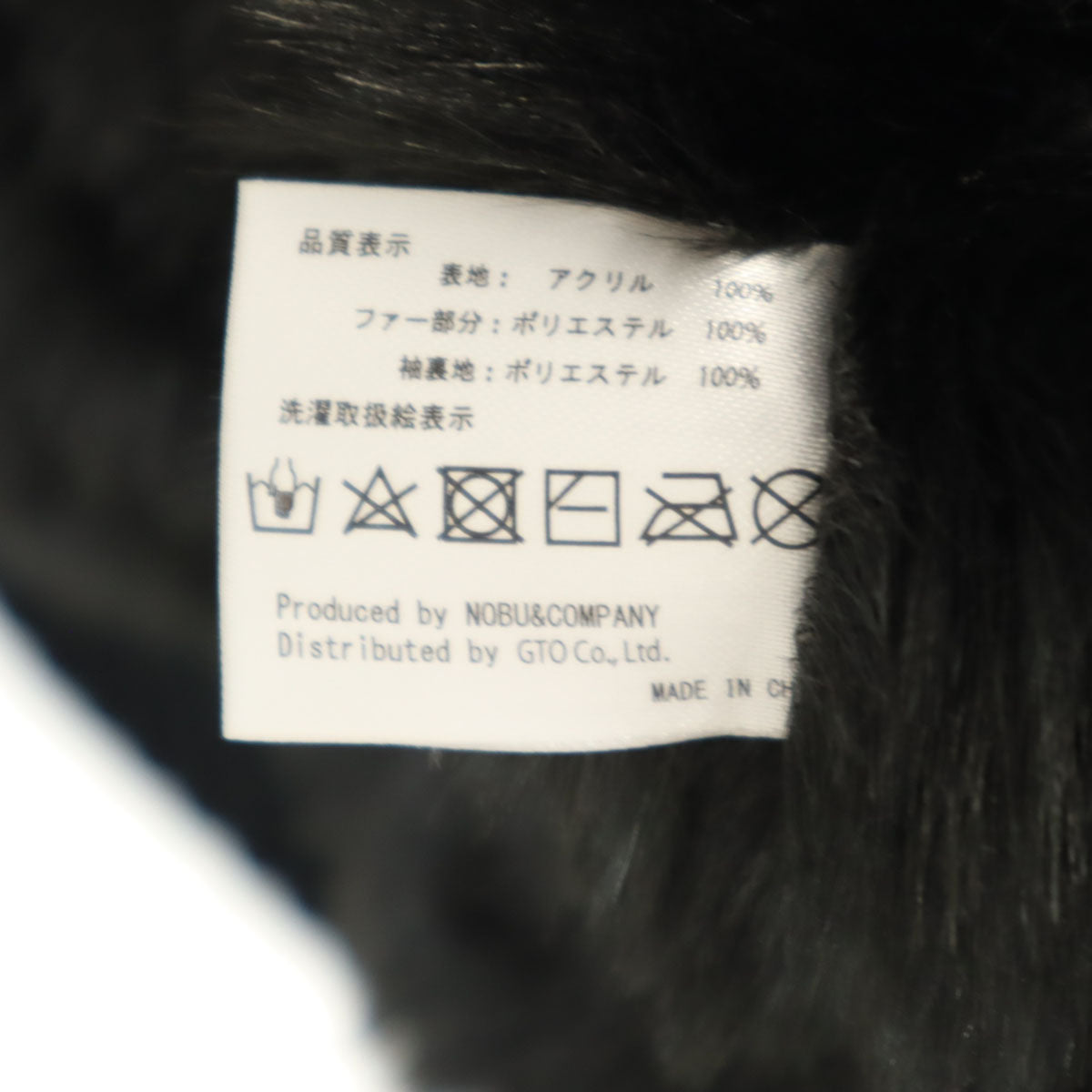 VANSON Cottons バンソンコットンズ バックスカル ニットジャケット XL ブラック 裏フェイクファー メンズ