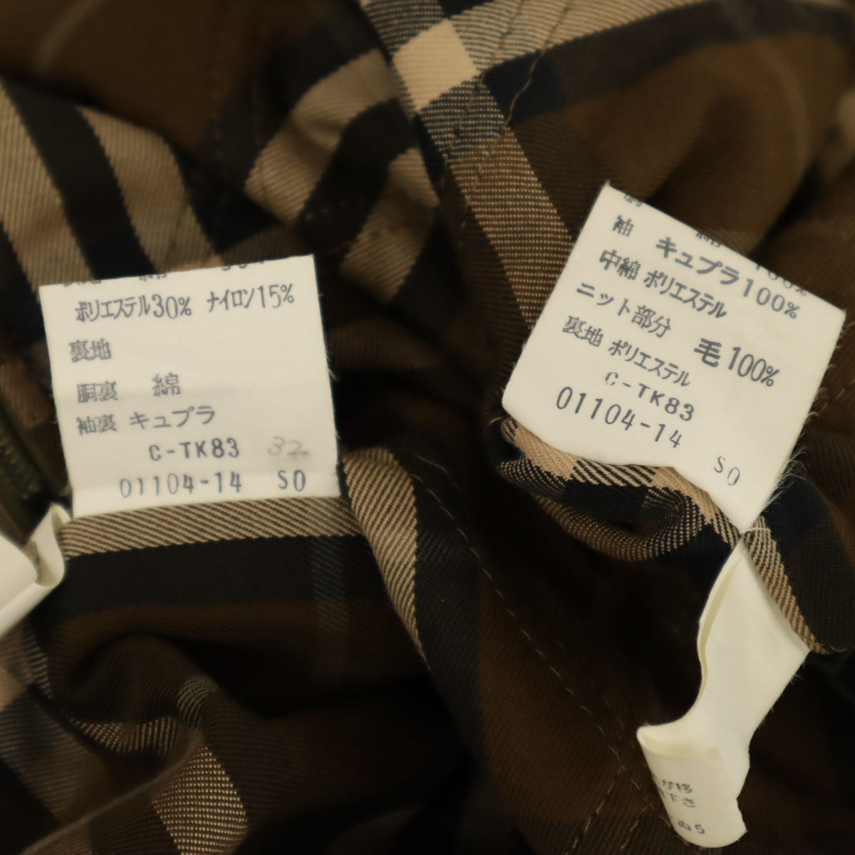 Burberrys バーバリーズ 90s オールド フィールドジャケット M カーキベージュ 中綿ライナー付き メンズ