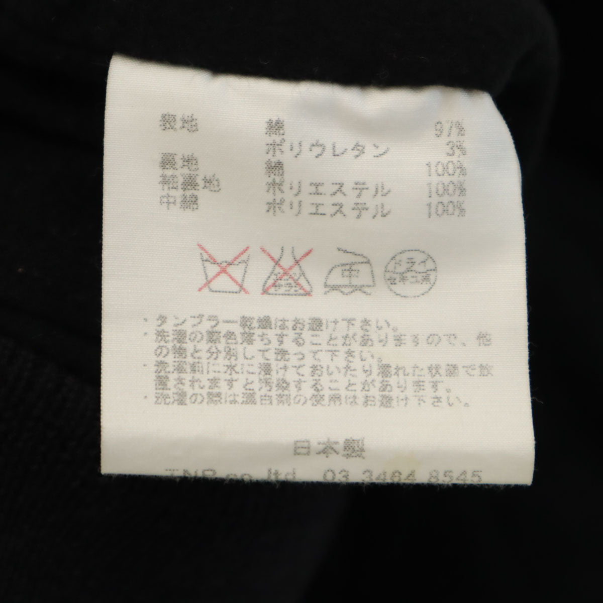 nonnative ノンネイティブ 日本製 コーデュロイ スチューデント ジャケット 2 ブラック系 中綿 ウインドストッパー メンズ