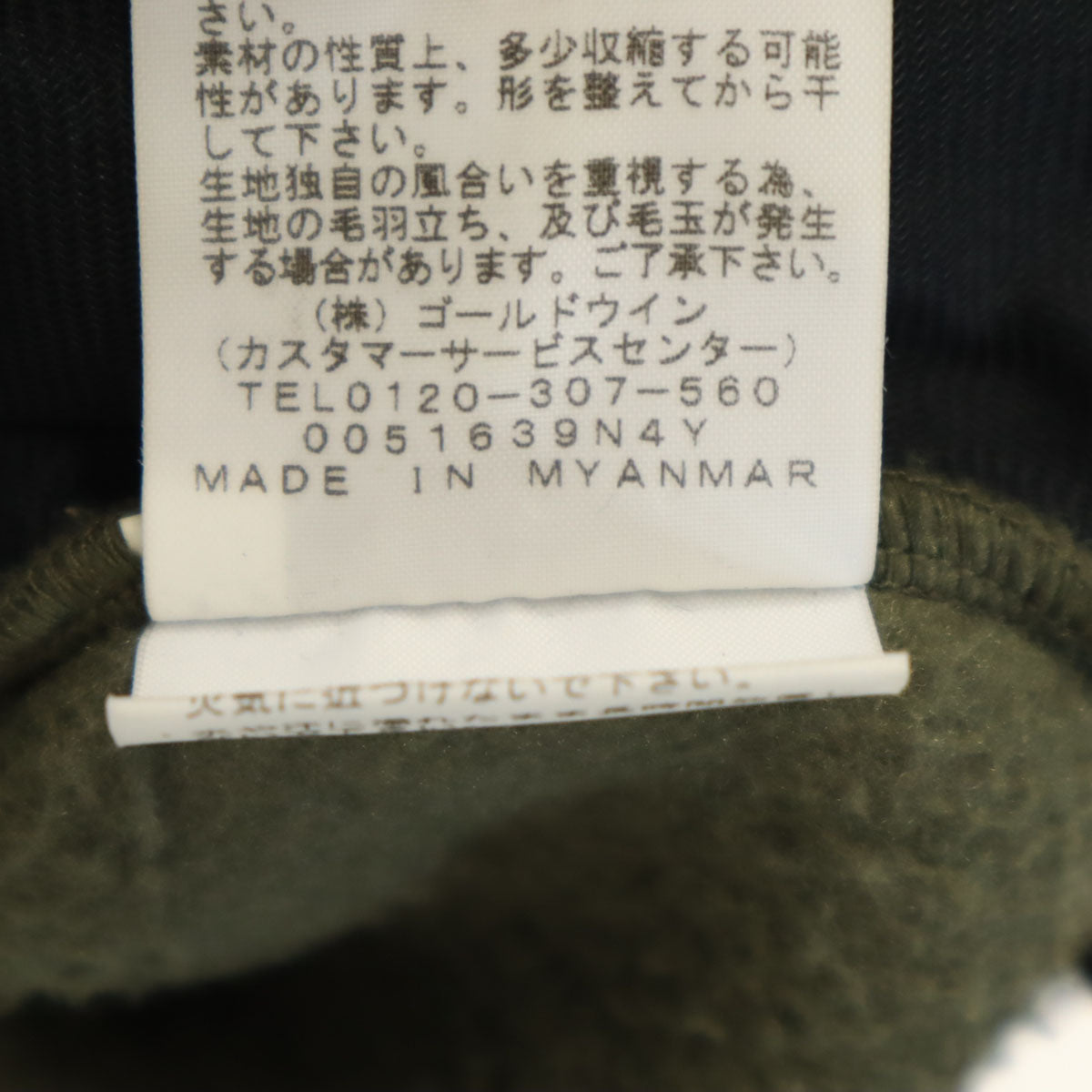 THE NORTH FACE ノースフェイス デナリ フリースジャケット XL カーキ NA72051 アウトドア メンズ