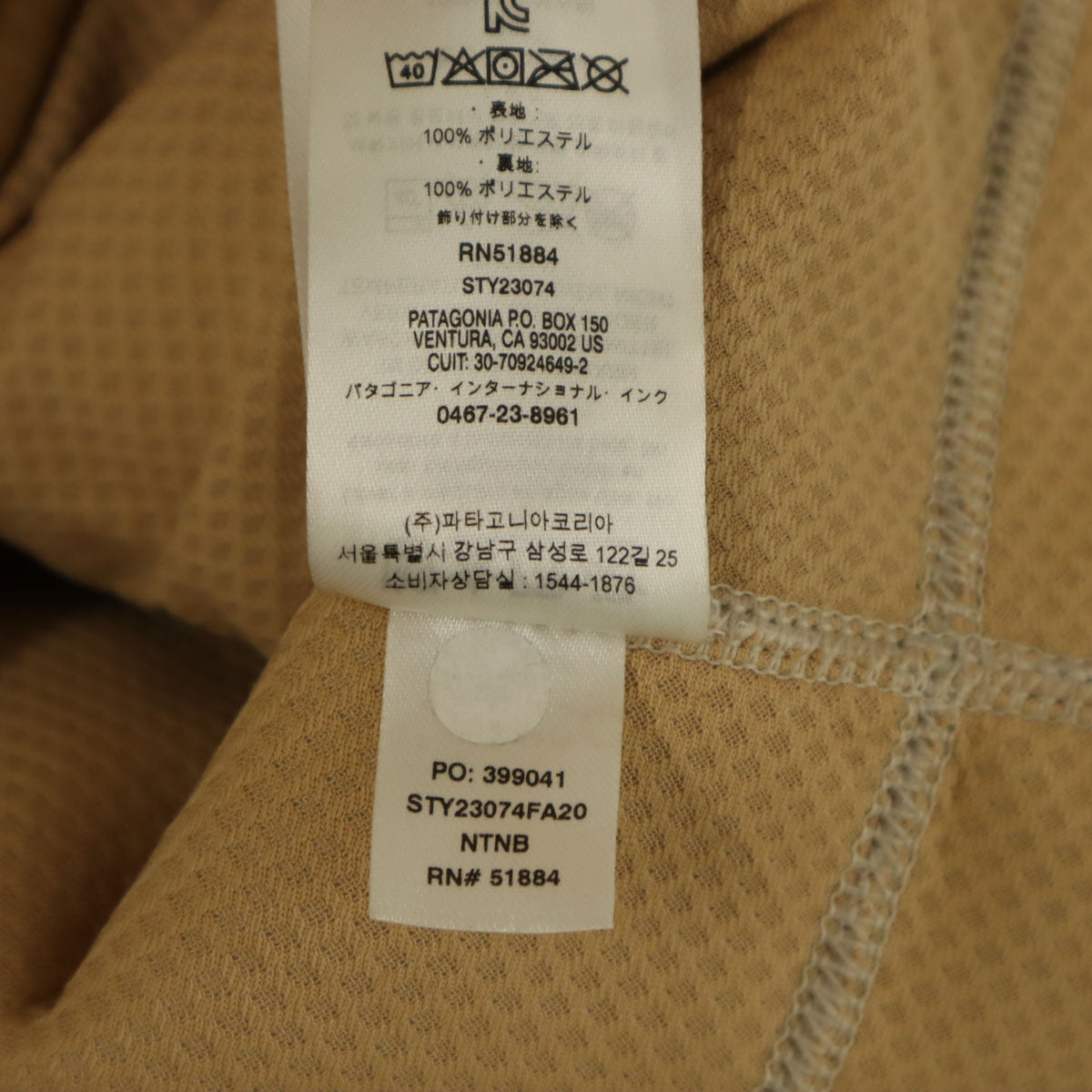 patagonia パタゴニア クラシック レトロX フリースジャケット M ベージュ 23074FA20 アウトドア メンズ