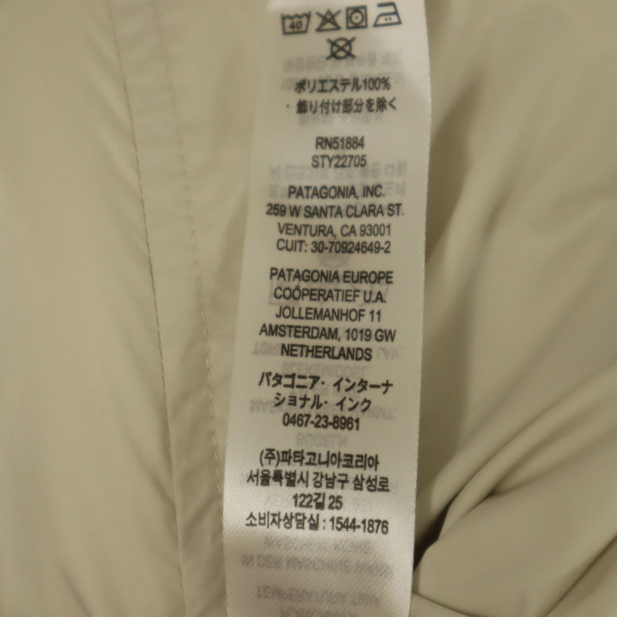 patagonia パタゴニア リバーシブル カンブリア ジャケット S アイボリー 22705FA22 アウトドア フリース レディース