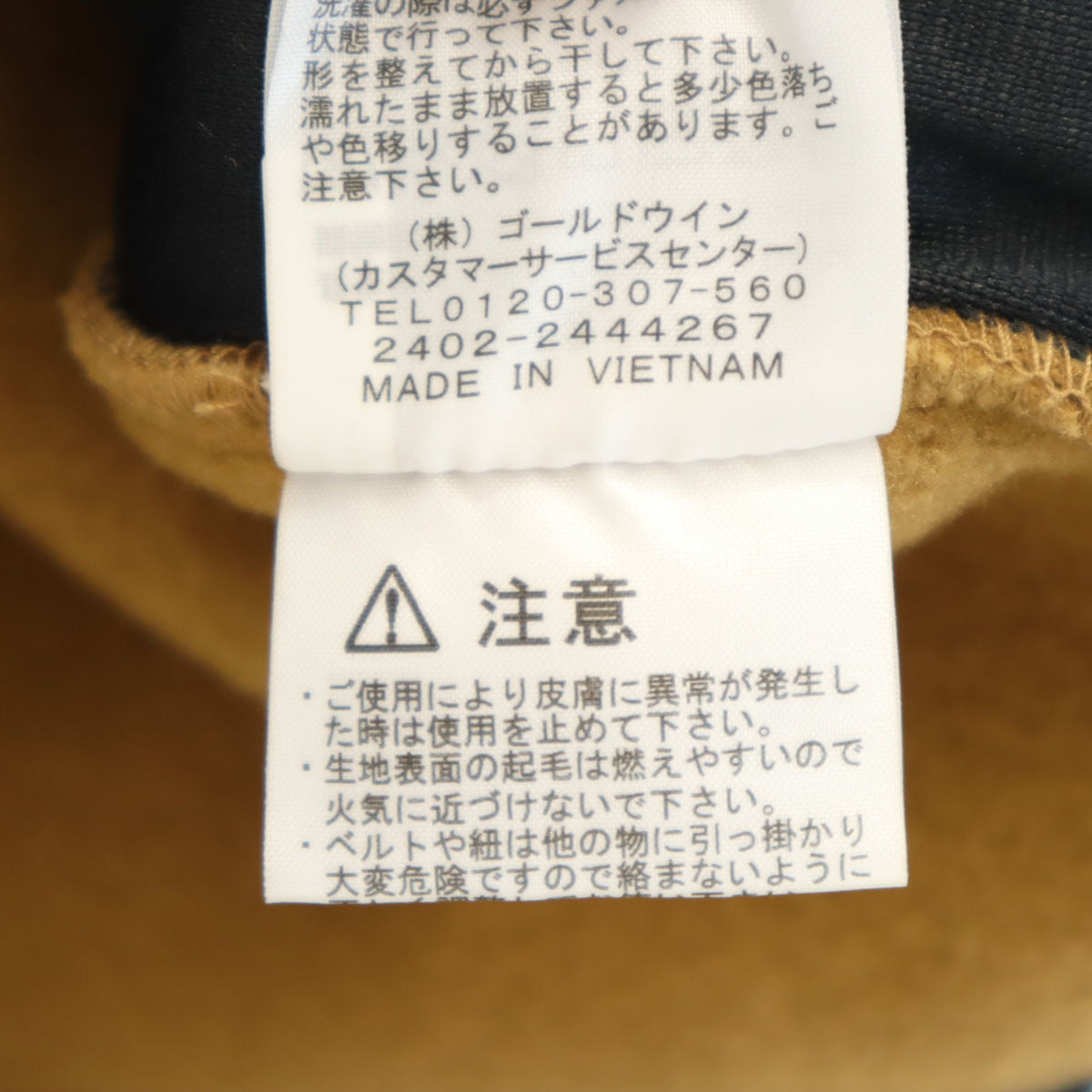 THE NORTH FACE ノースフェイス デナリ フリースジャケット XS ベージュ系 NA72450 アウトドア メンズ